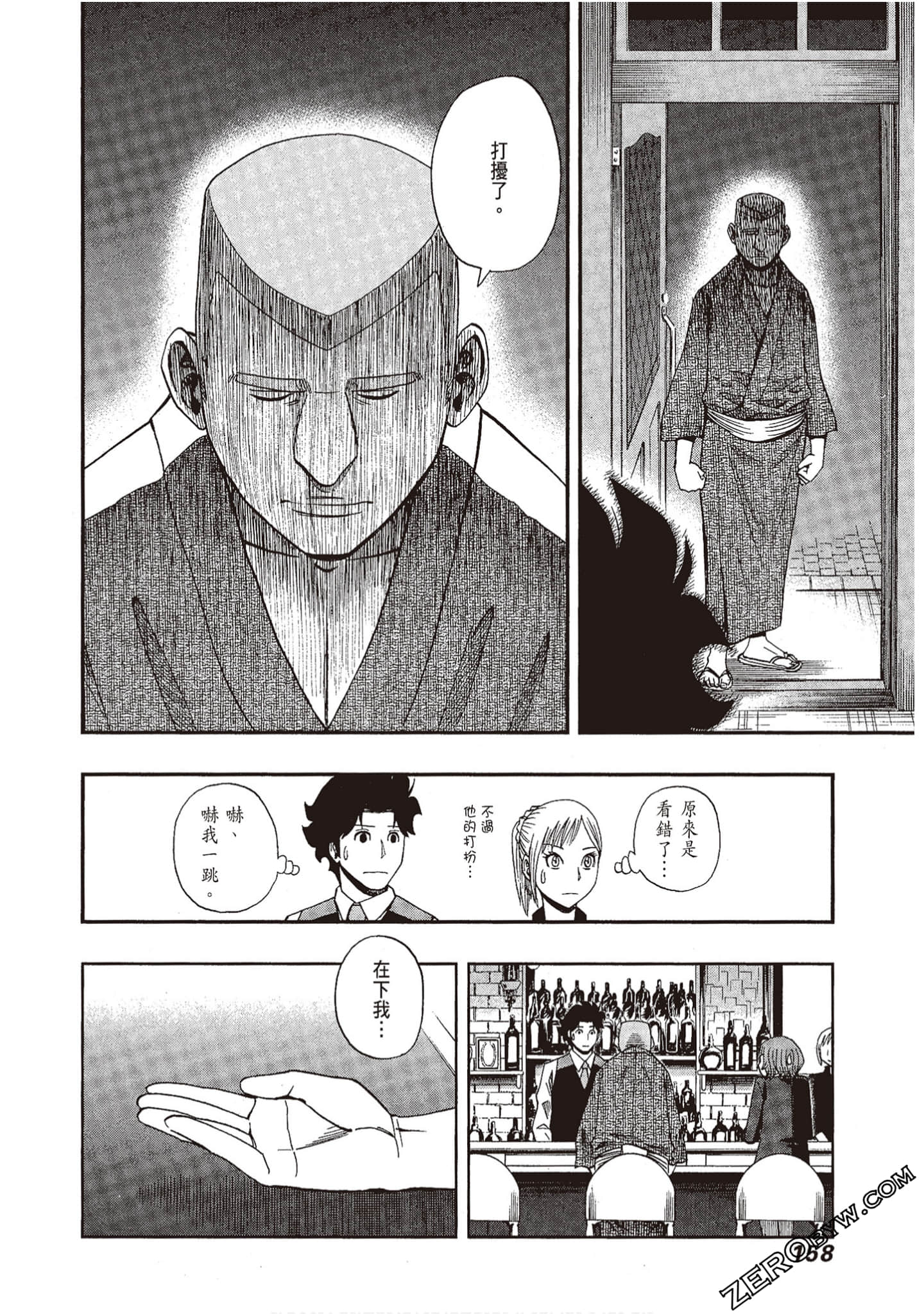 Page 160