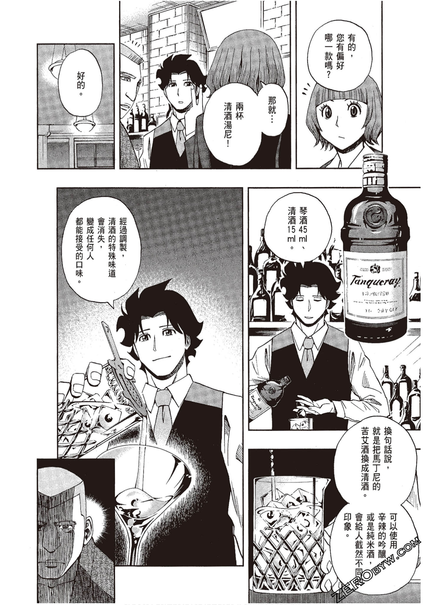 Page 162