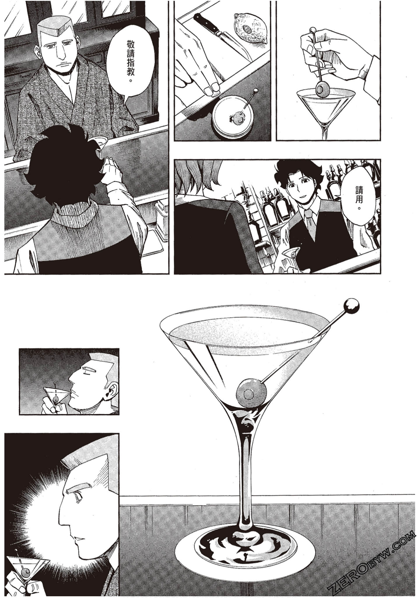 Page 163