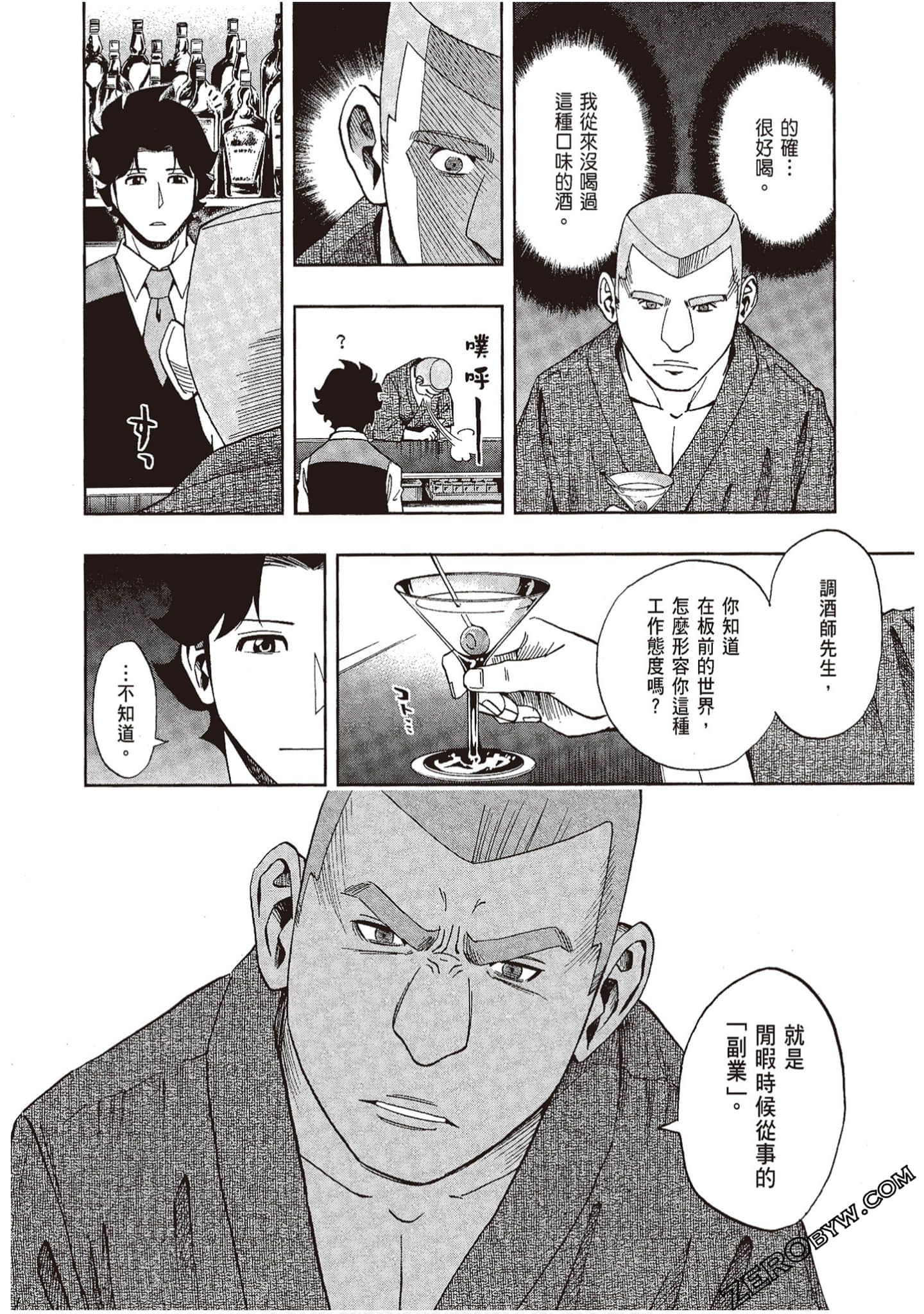 Page 164