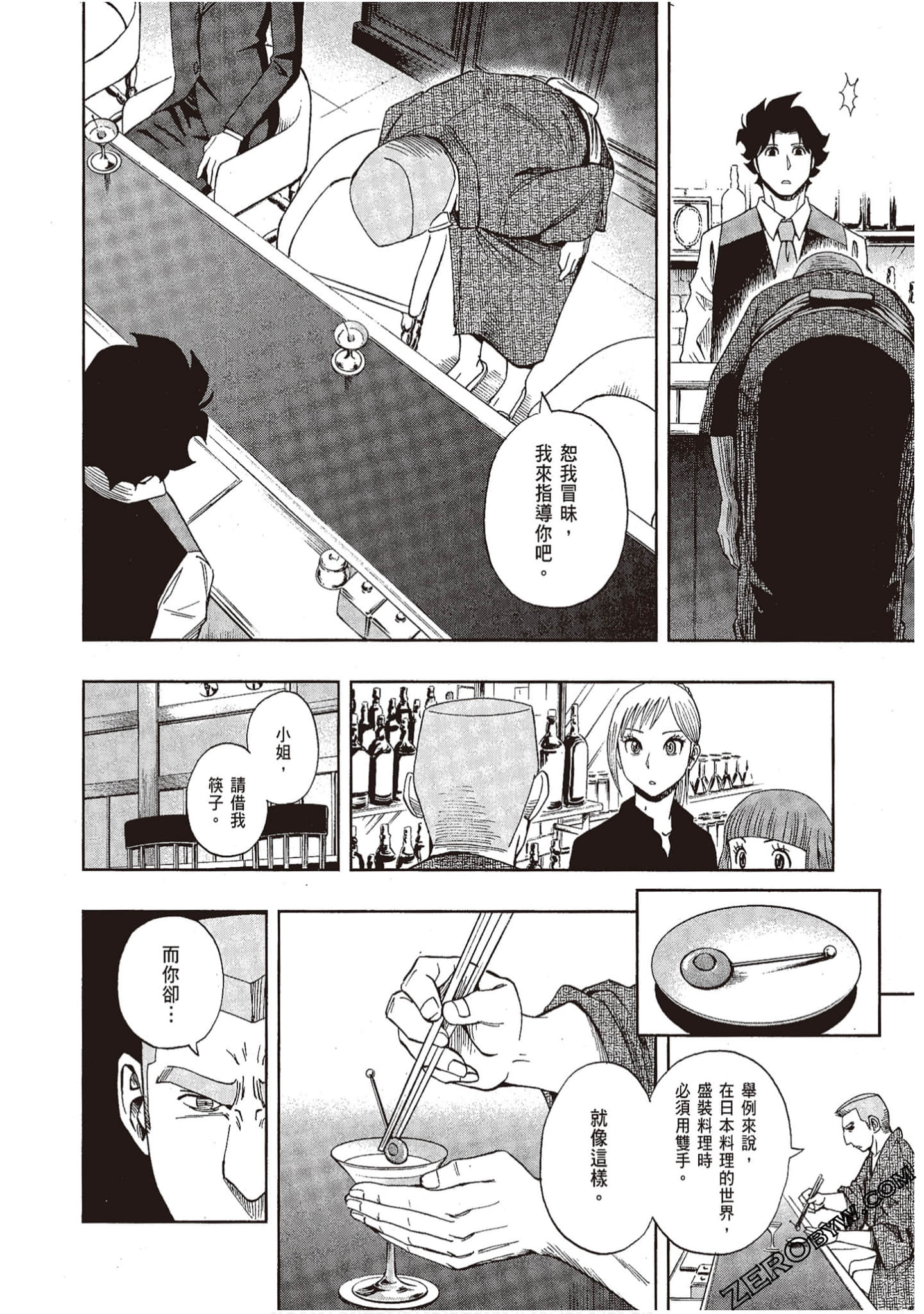 Page 166