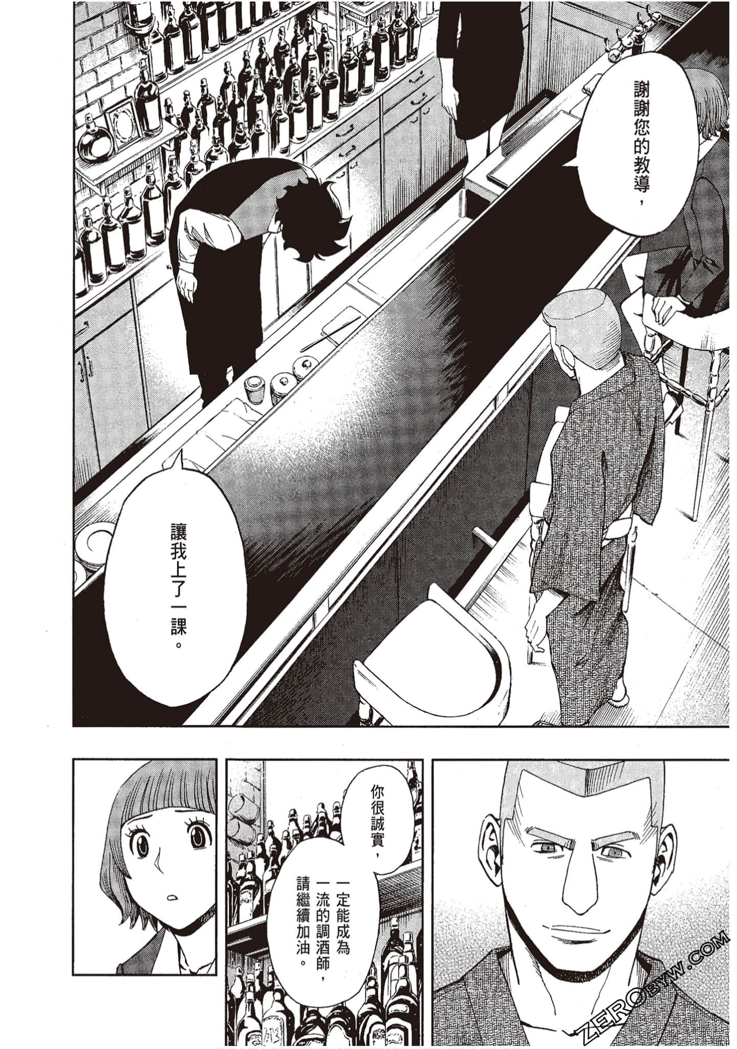 Page 168