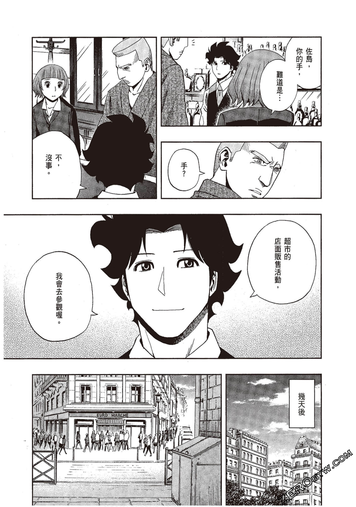 Page 169