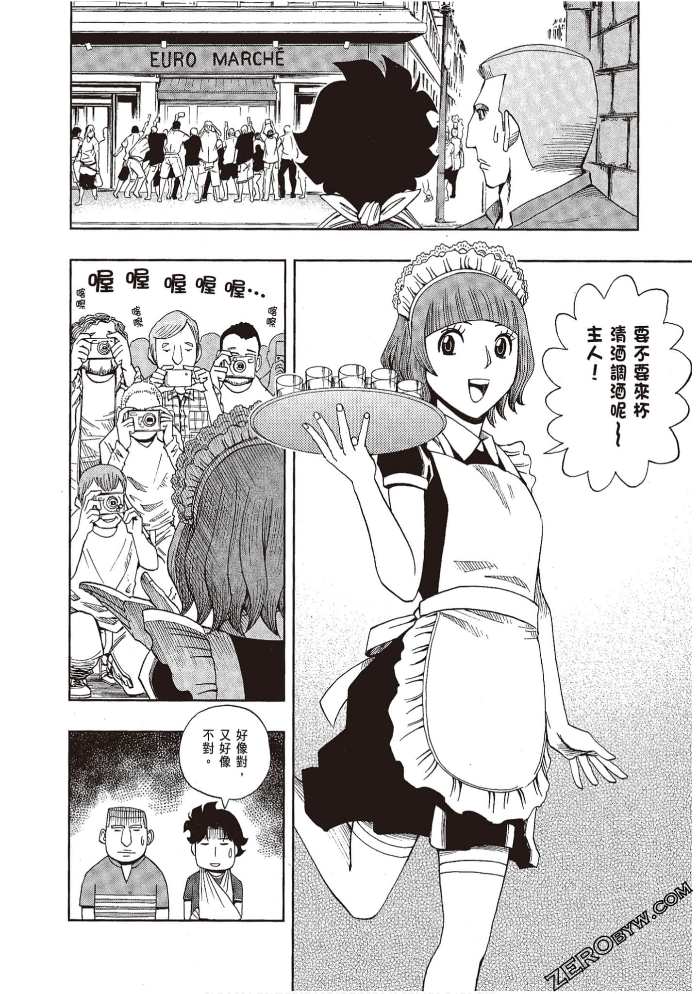 Page 172