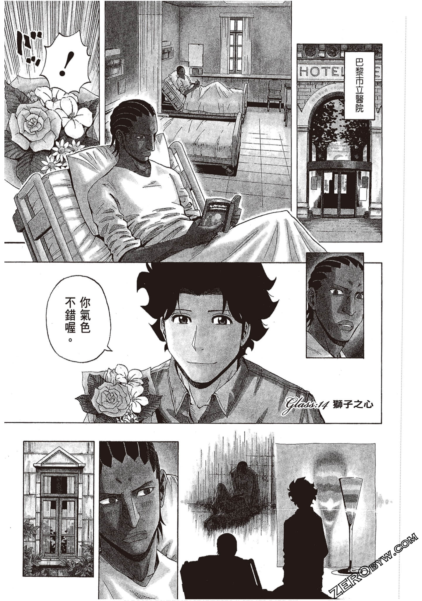 Page 175