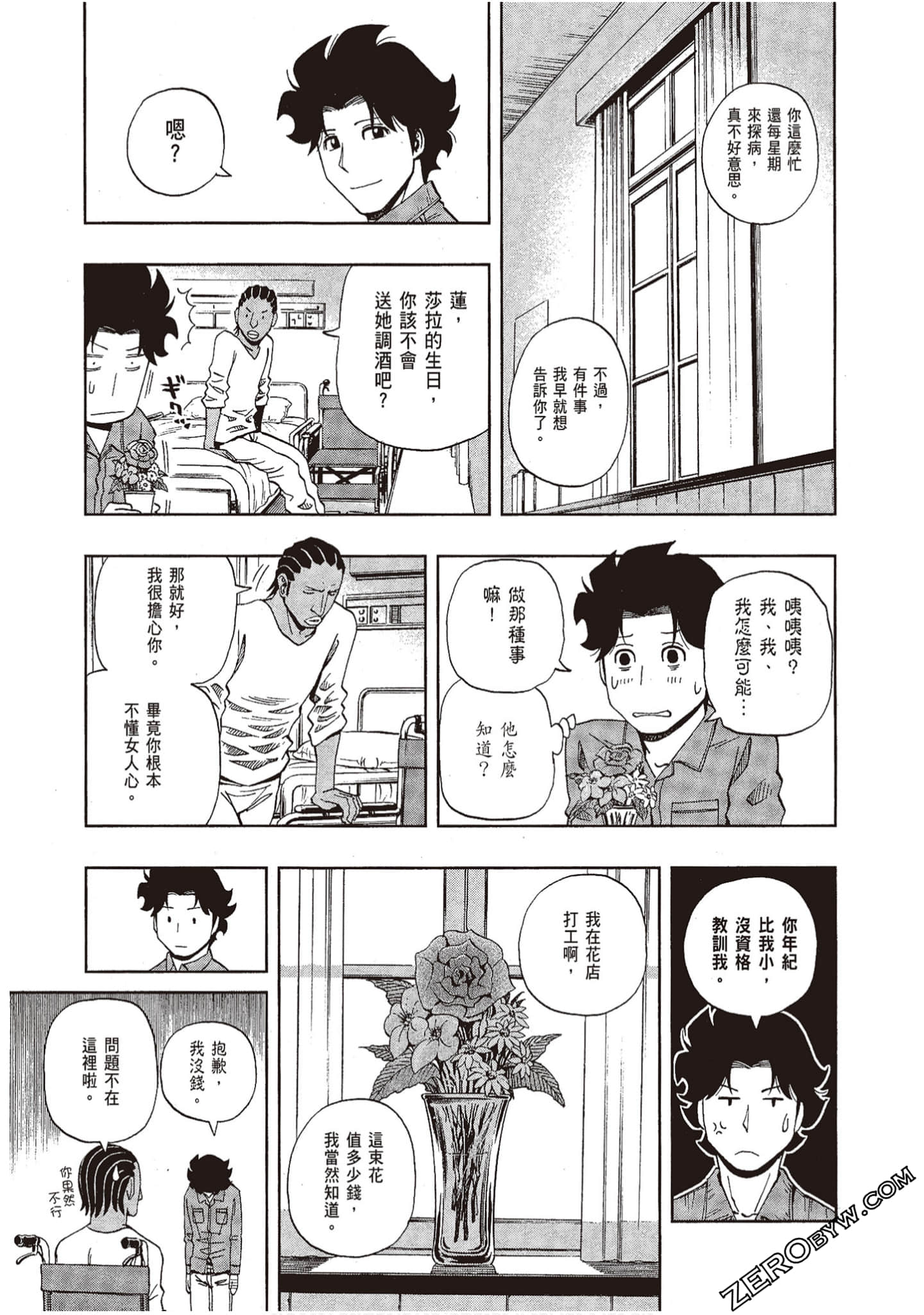 Page 178