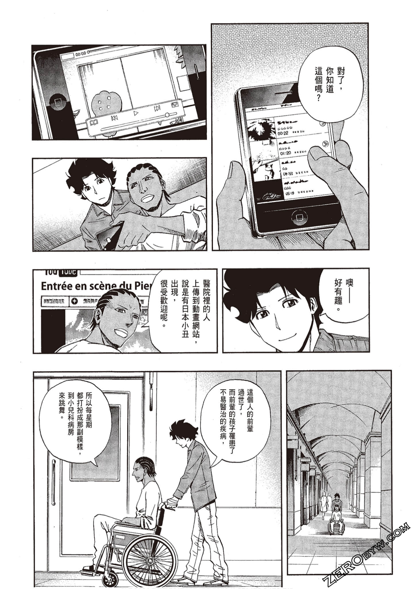 Page 179
