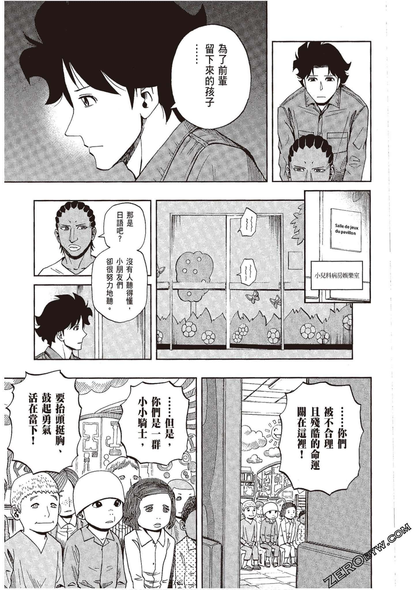 Page 180