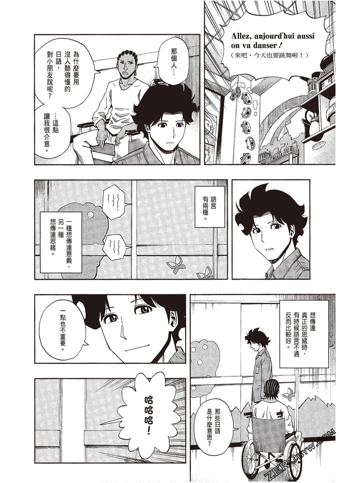 Page 181