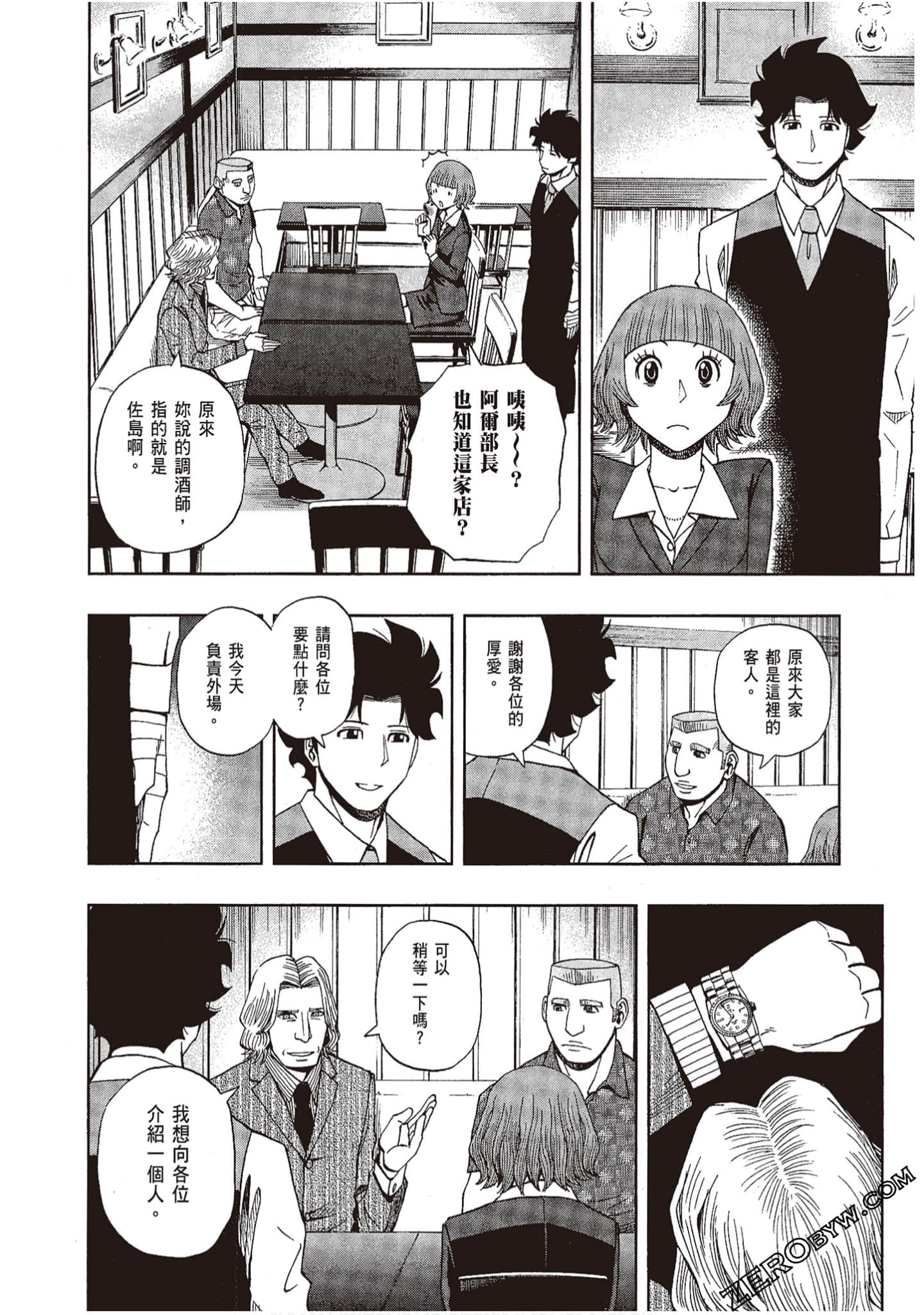 Page 183