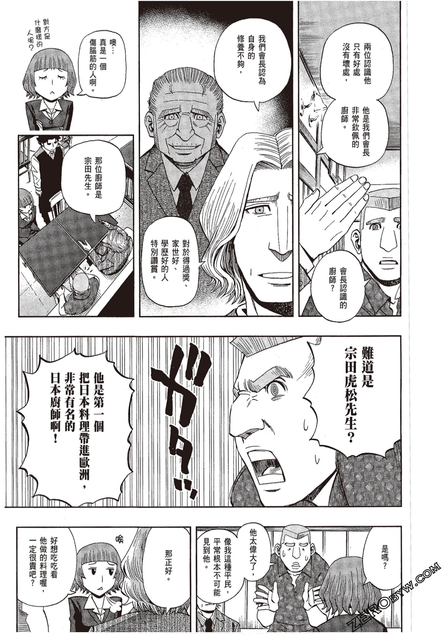 Page 184