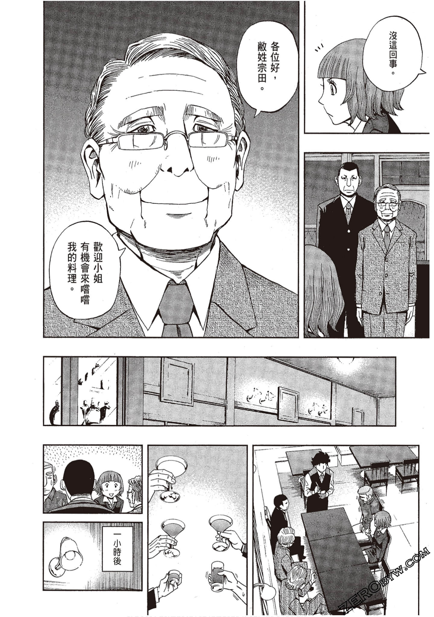 Page 185