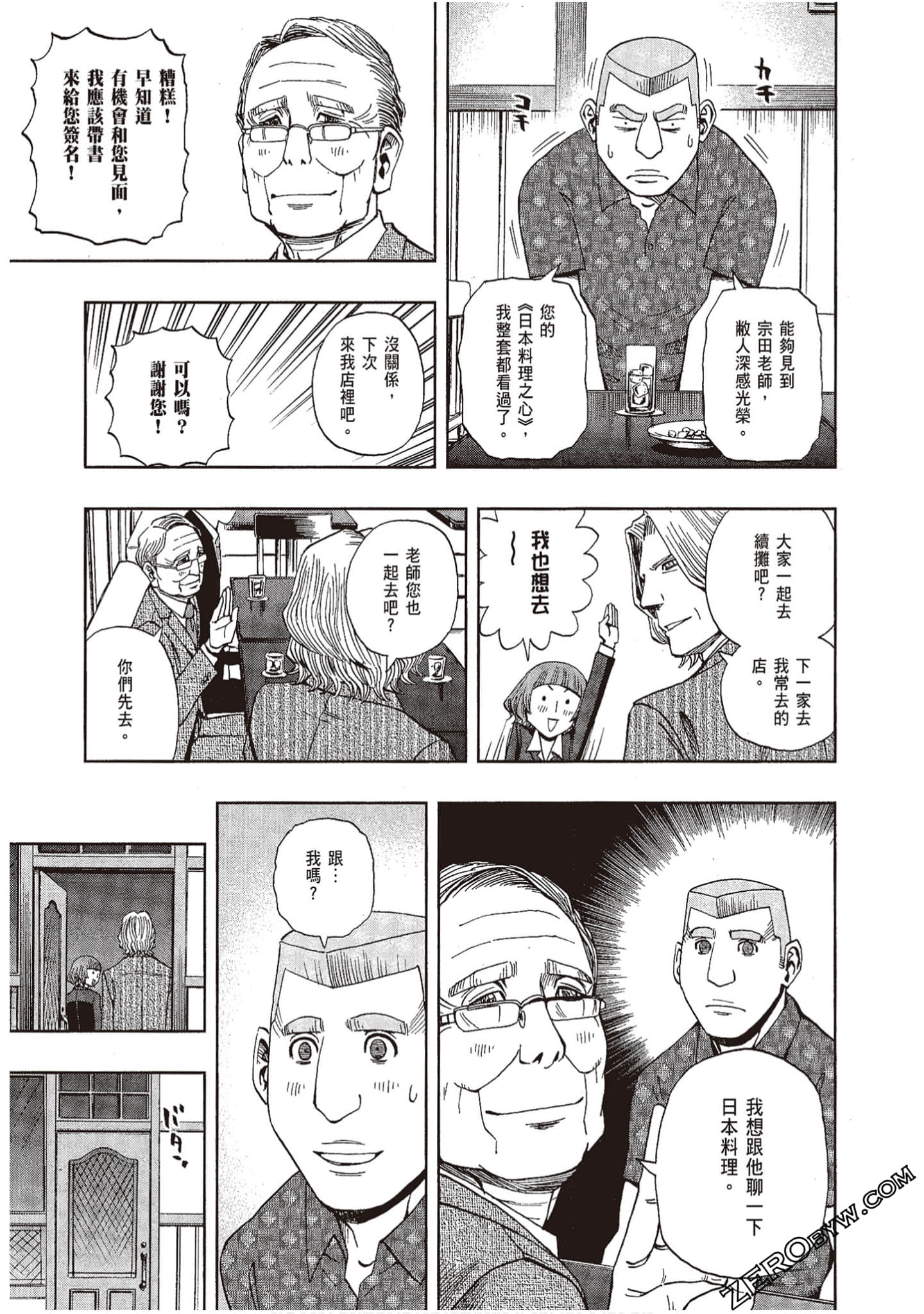 Page 186