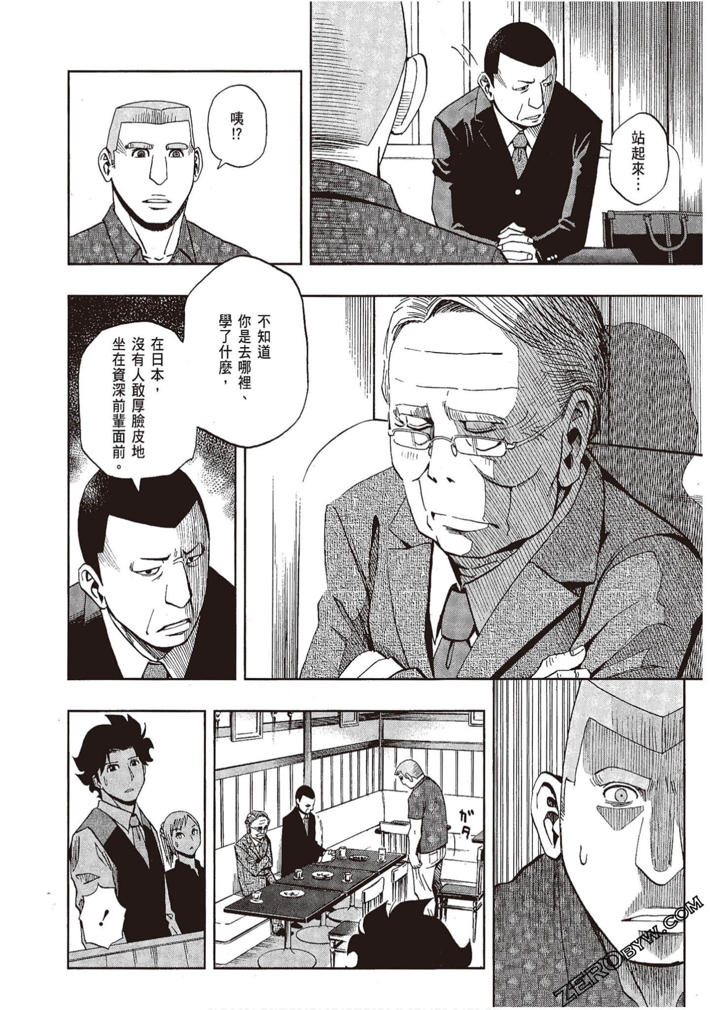 Page 187