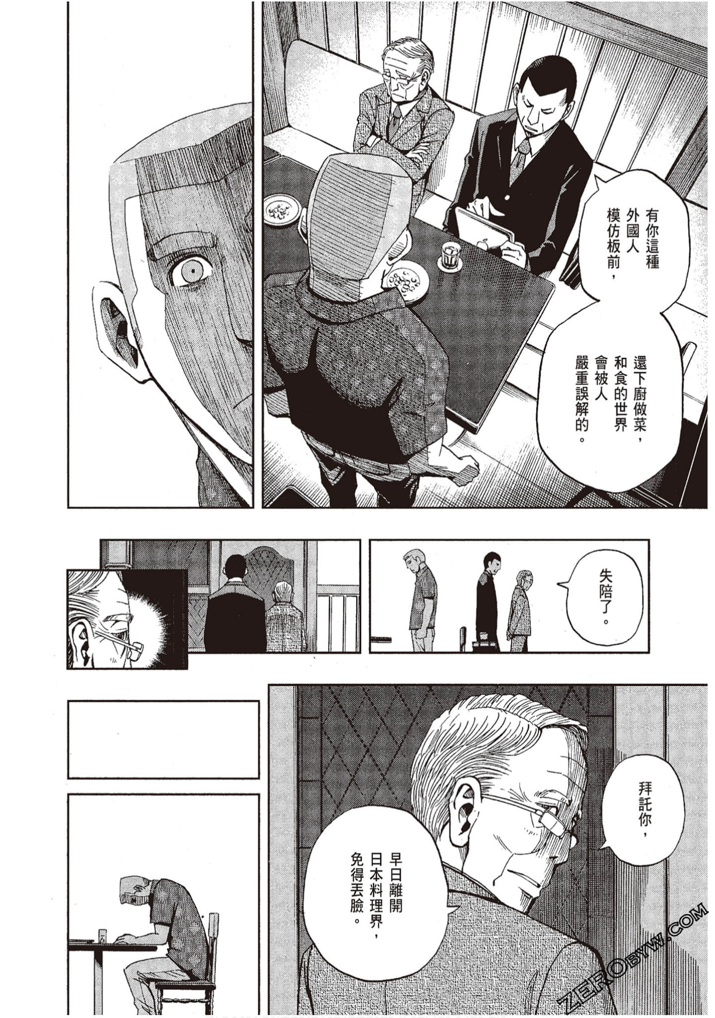 Page 189