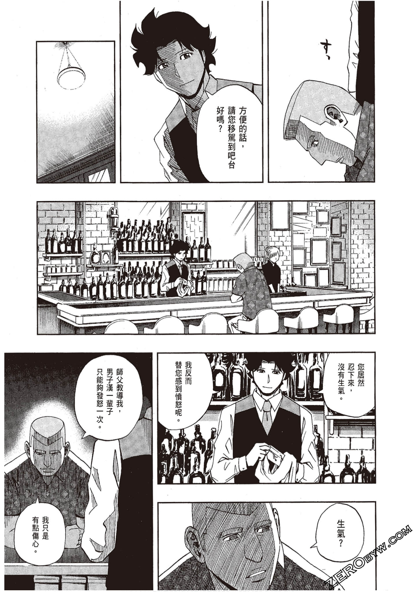 Page 190