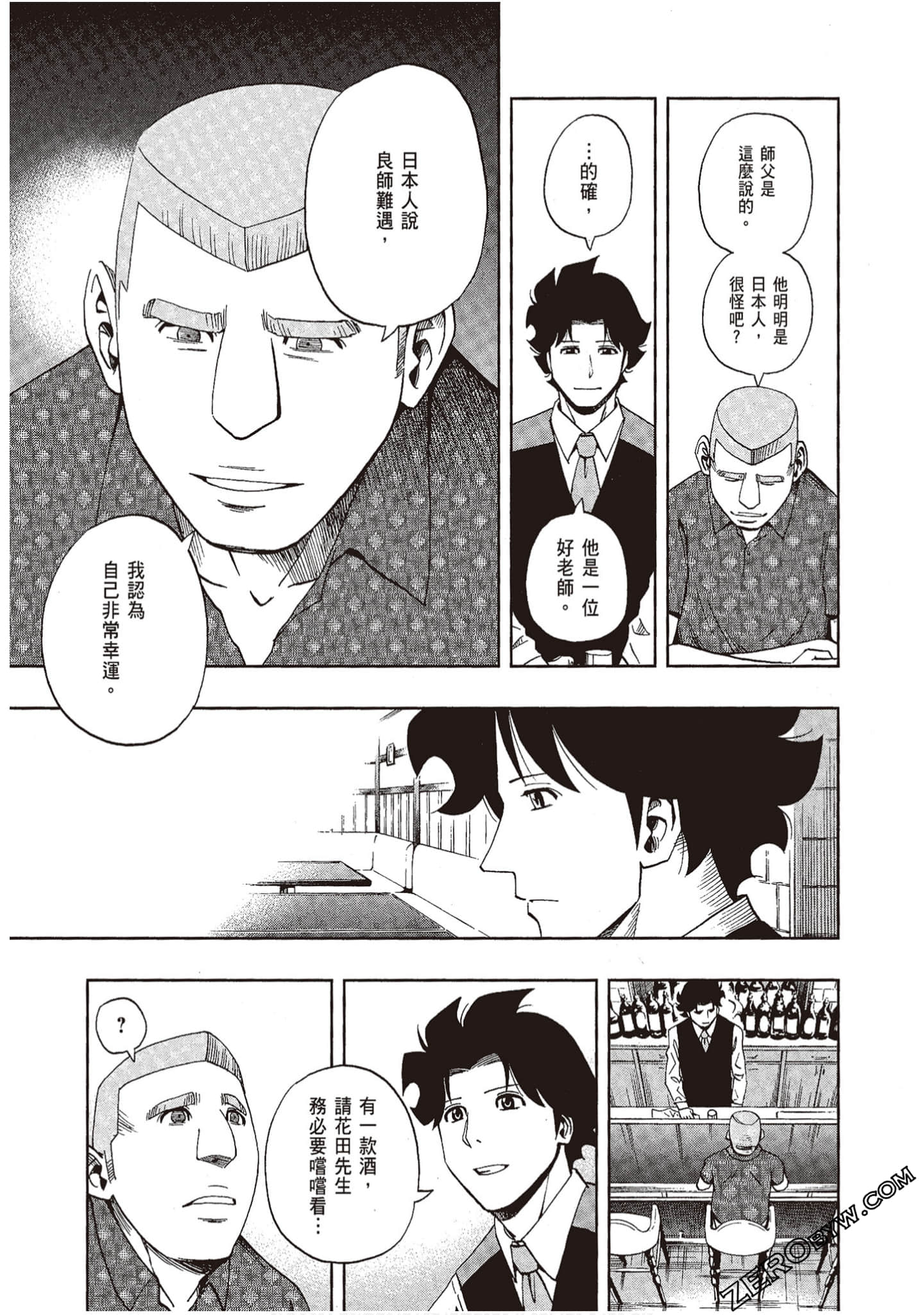 Page 192