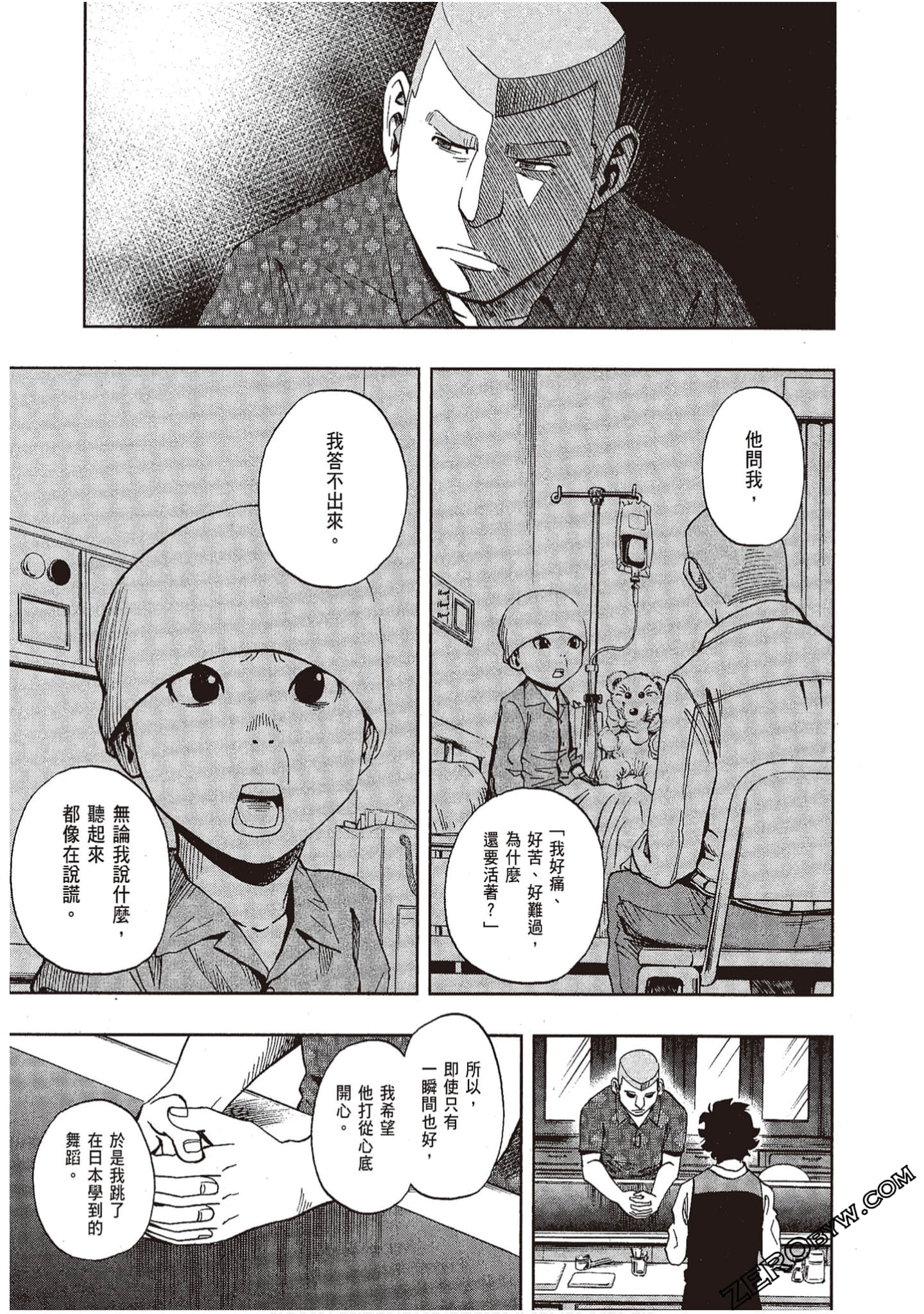 Page 194