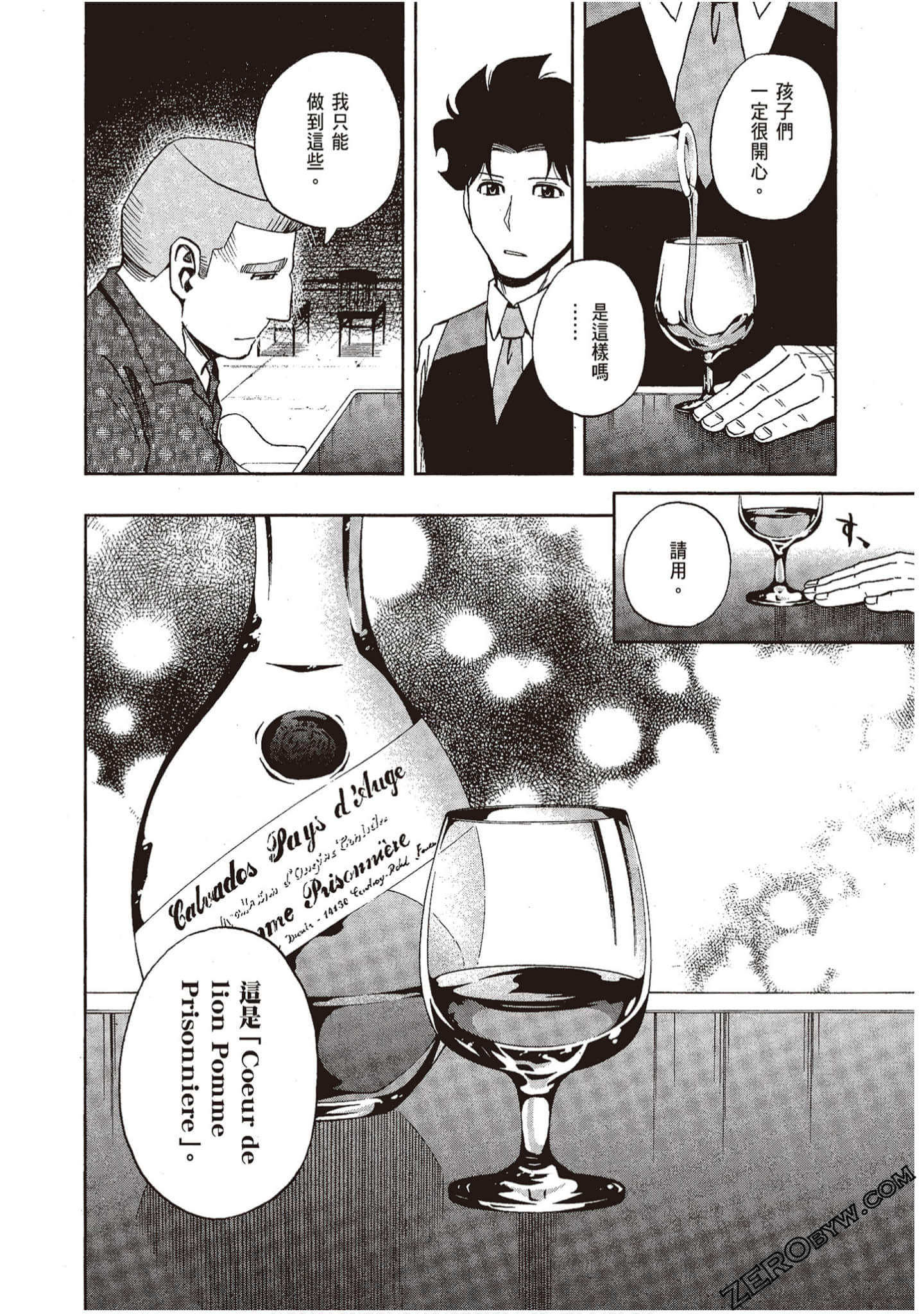 Page 195