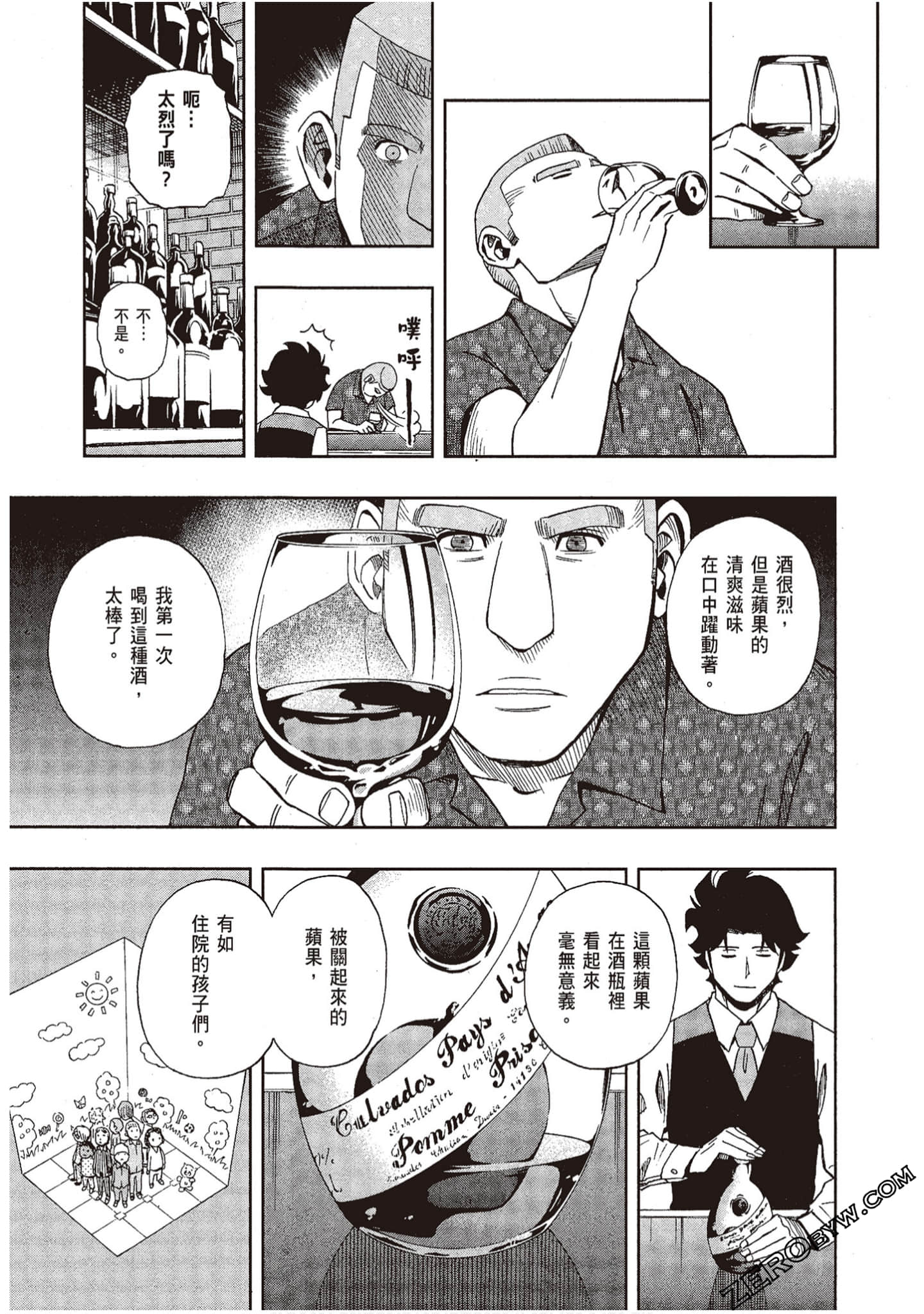Page 196