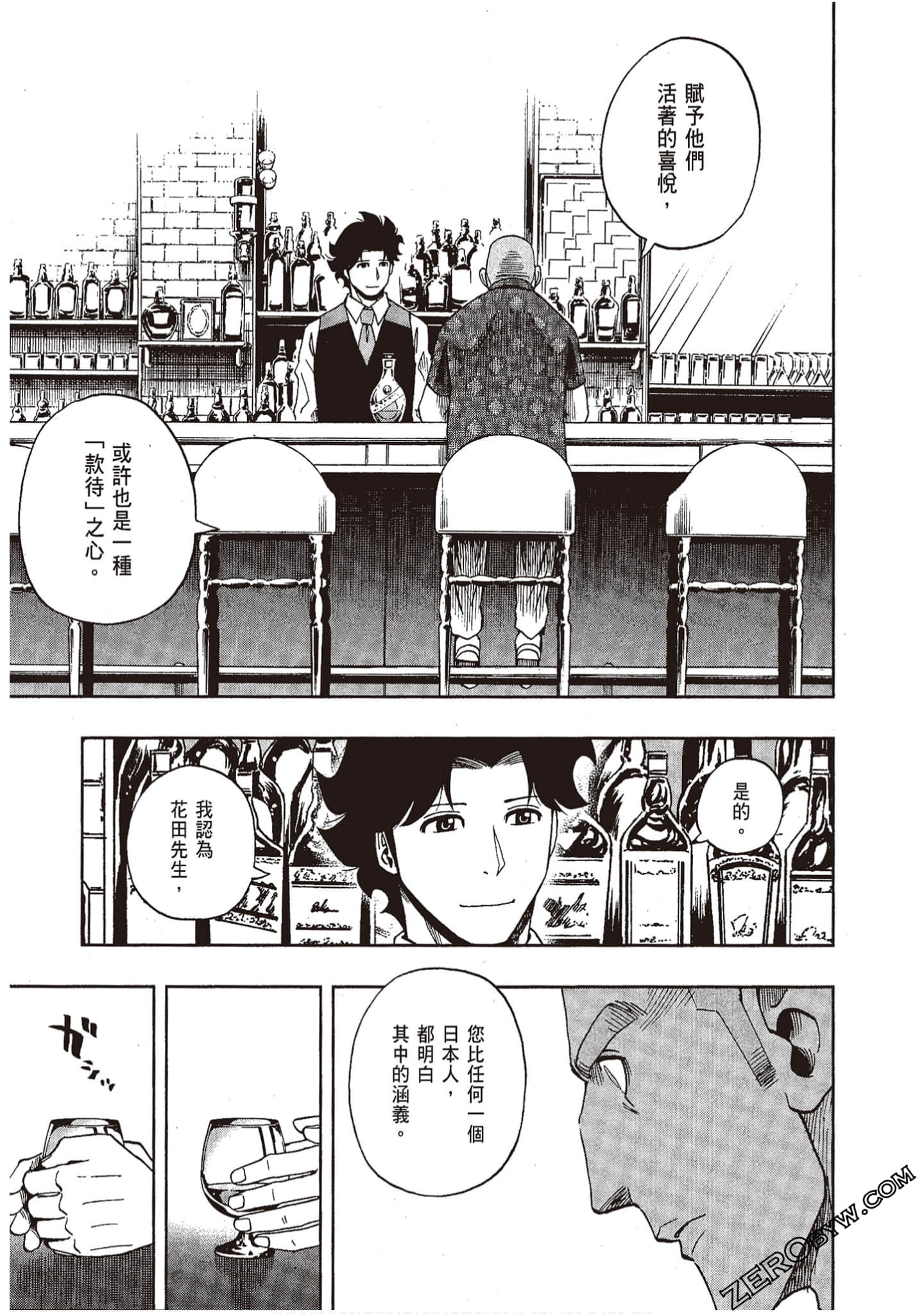 Page 198