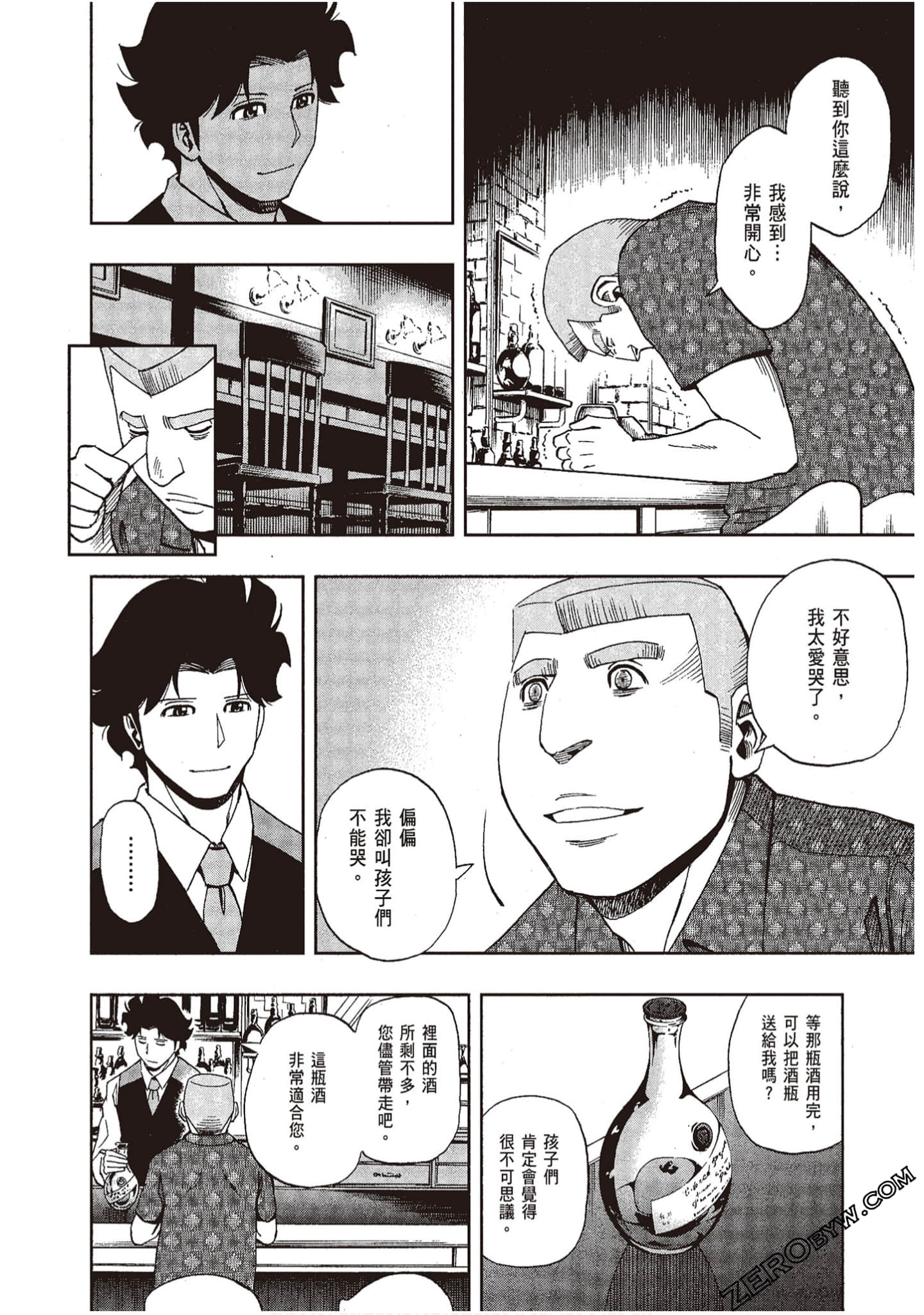 Page 199