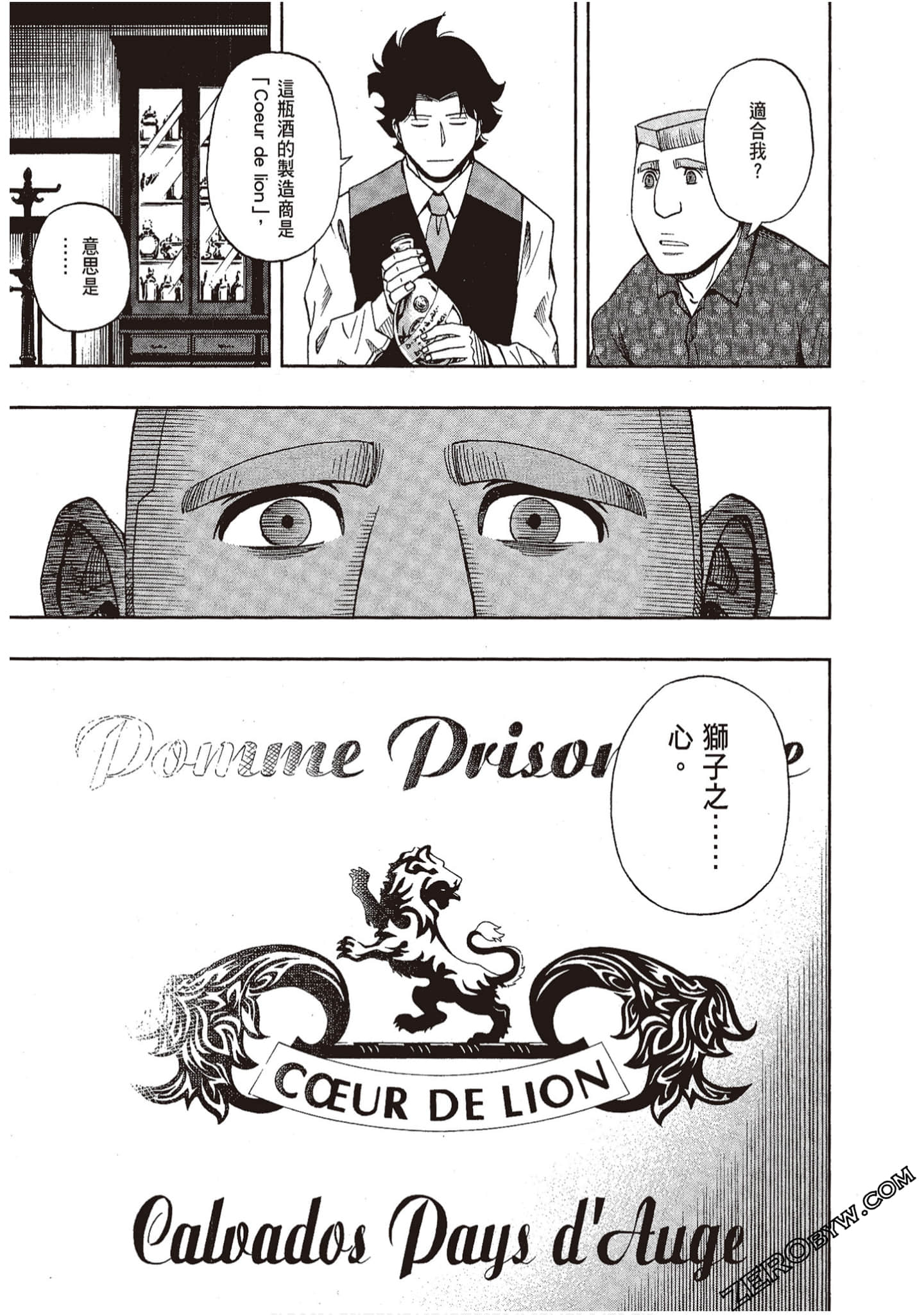 Page 200