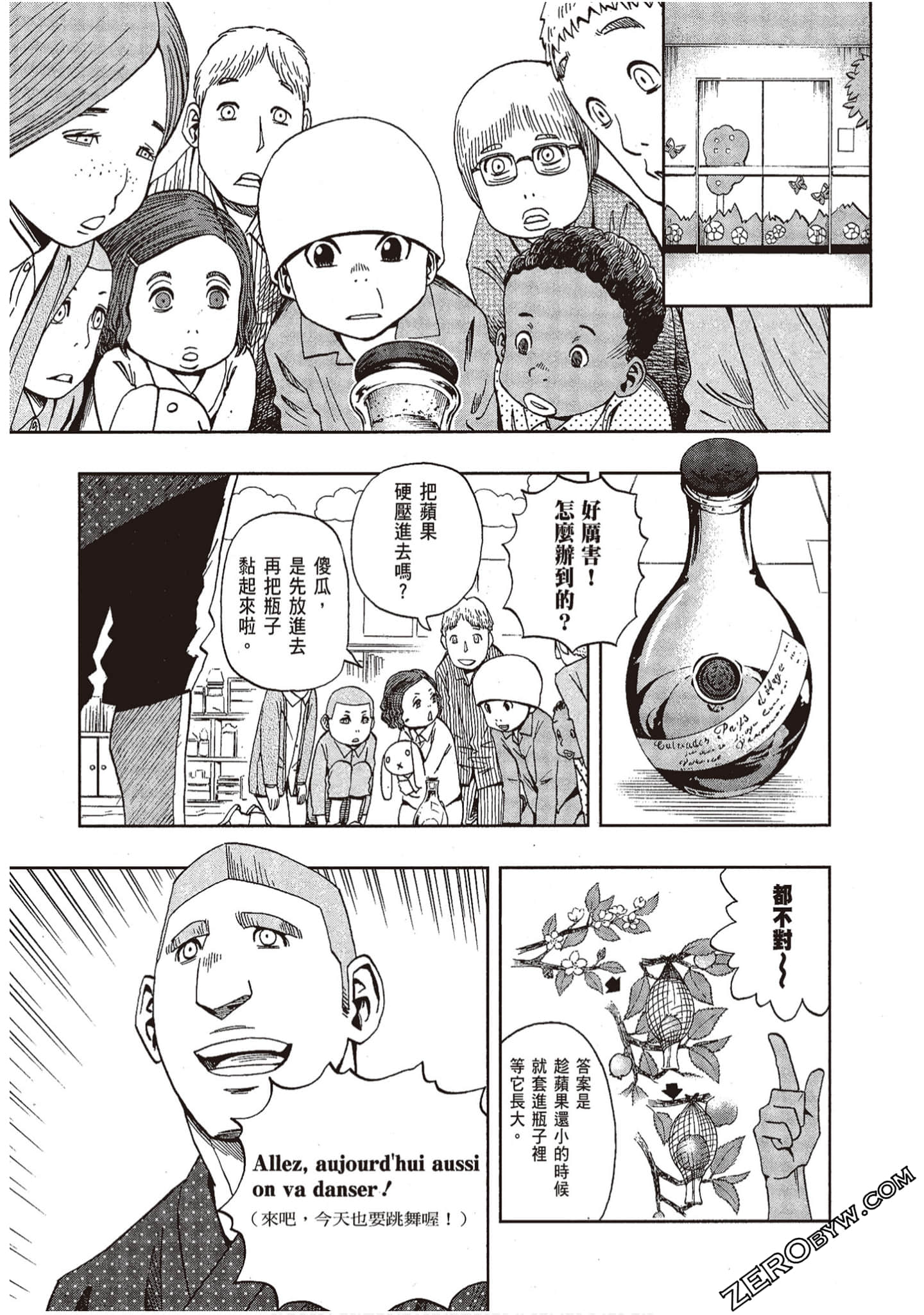 Page 202