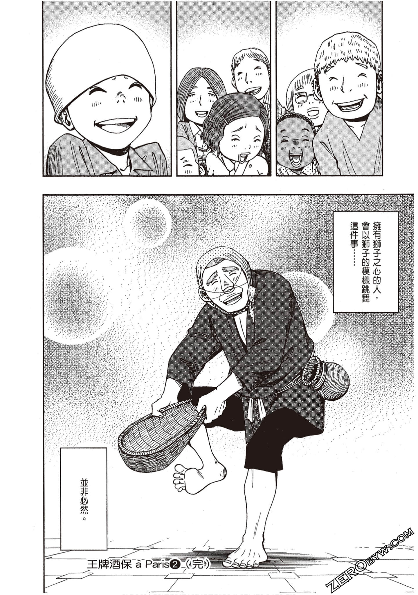Page 203