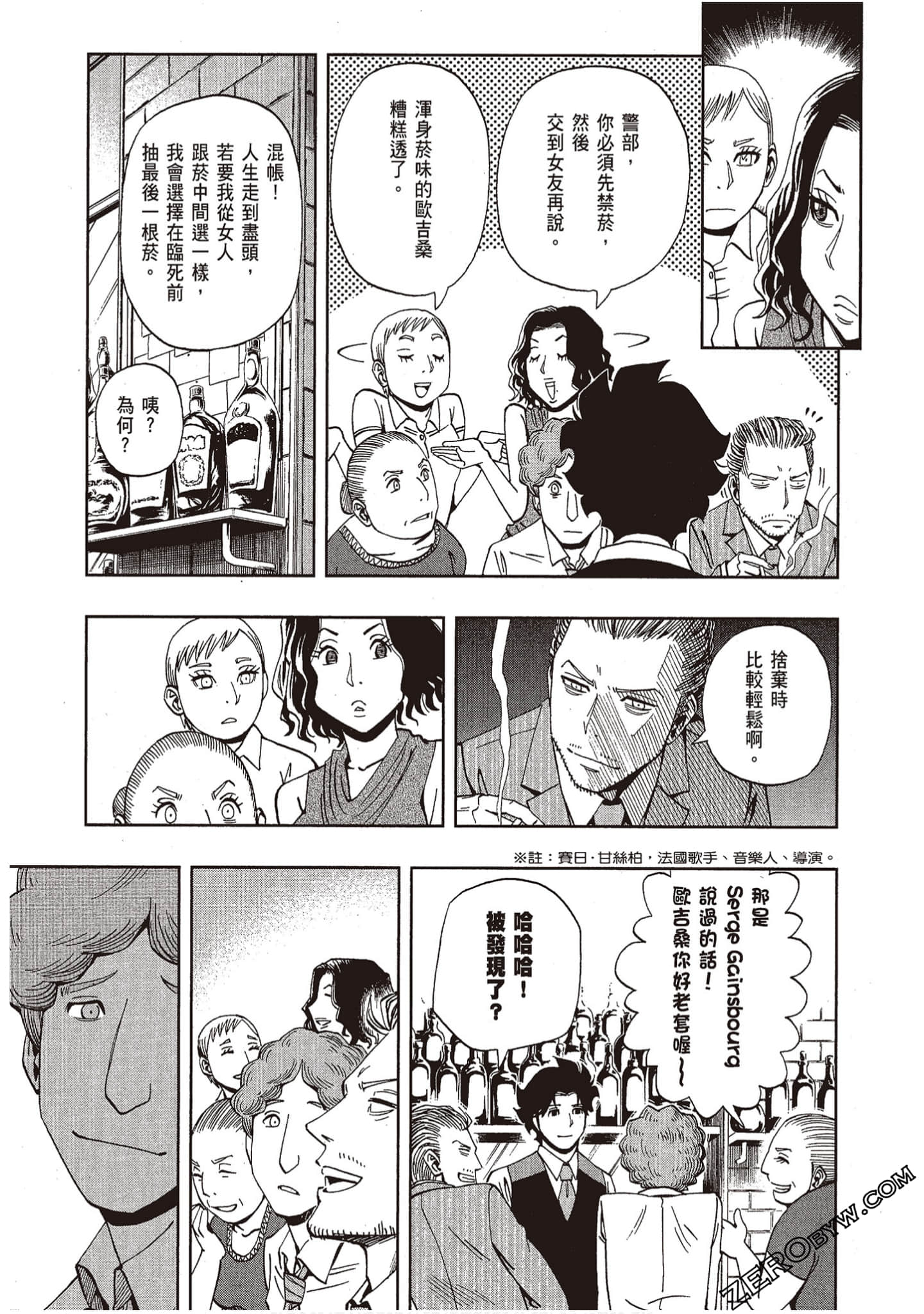 Page 27