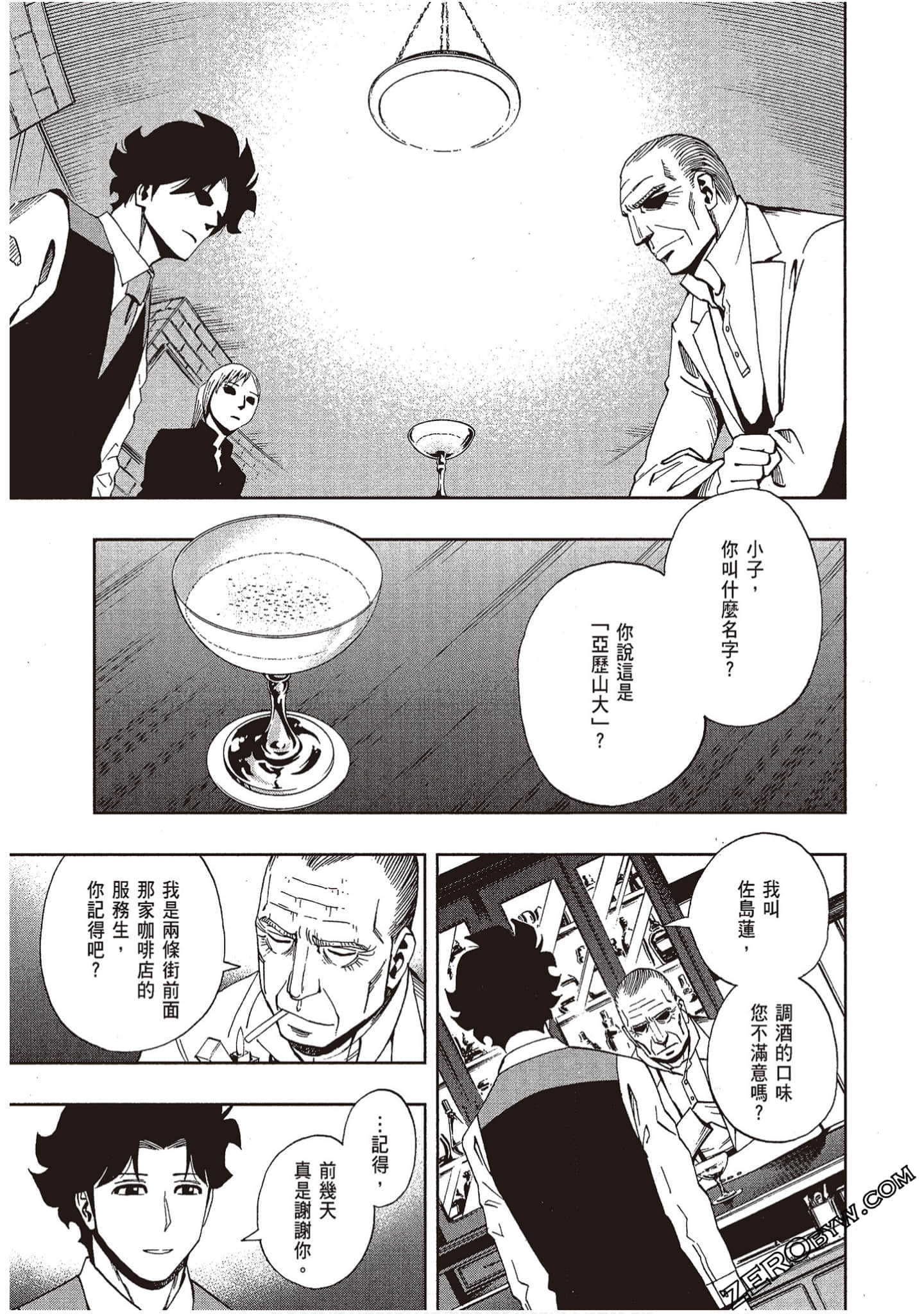 Page 37