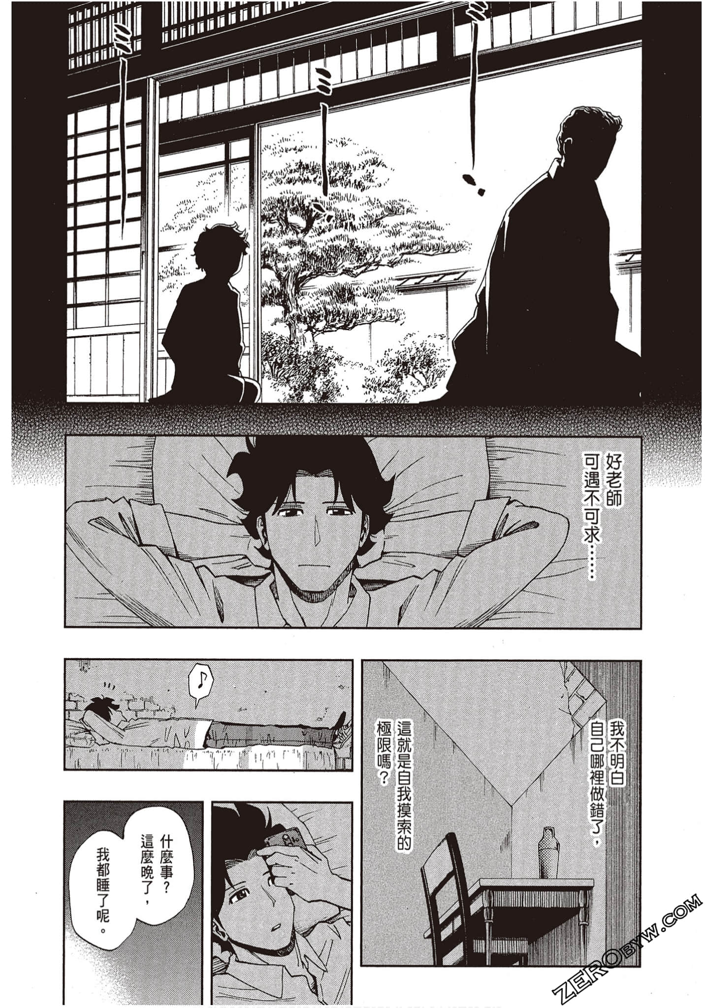 Page 44