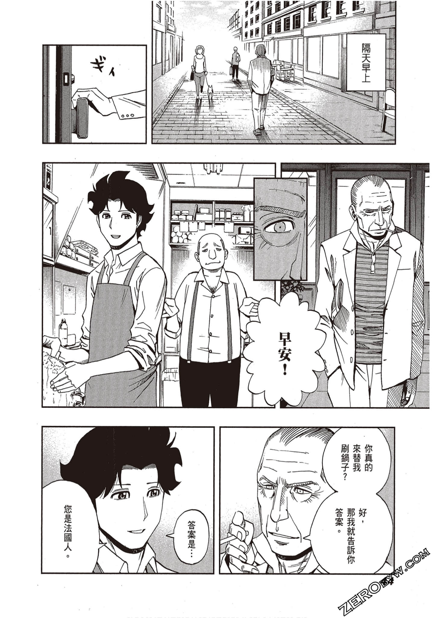 Page 46