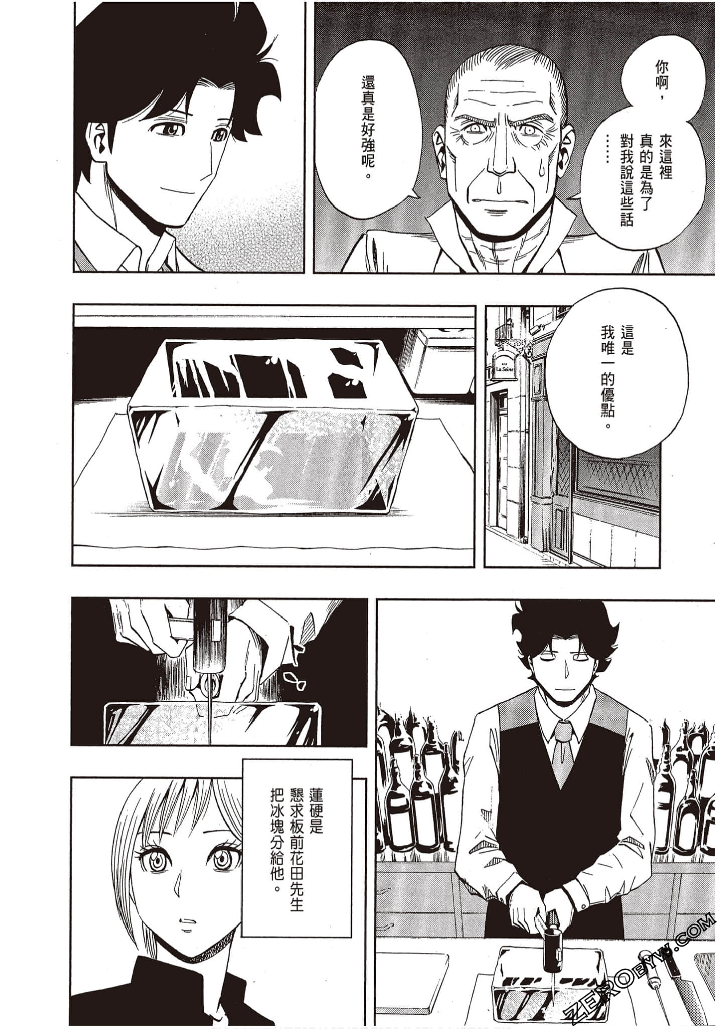 Page 50
