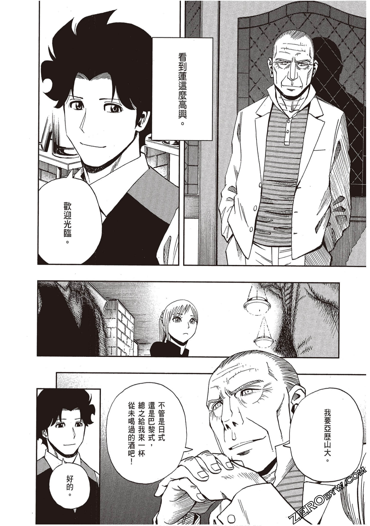 Page 52