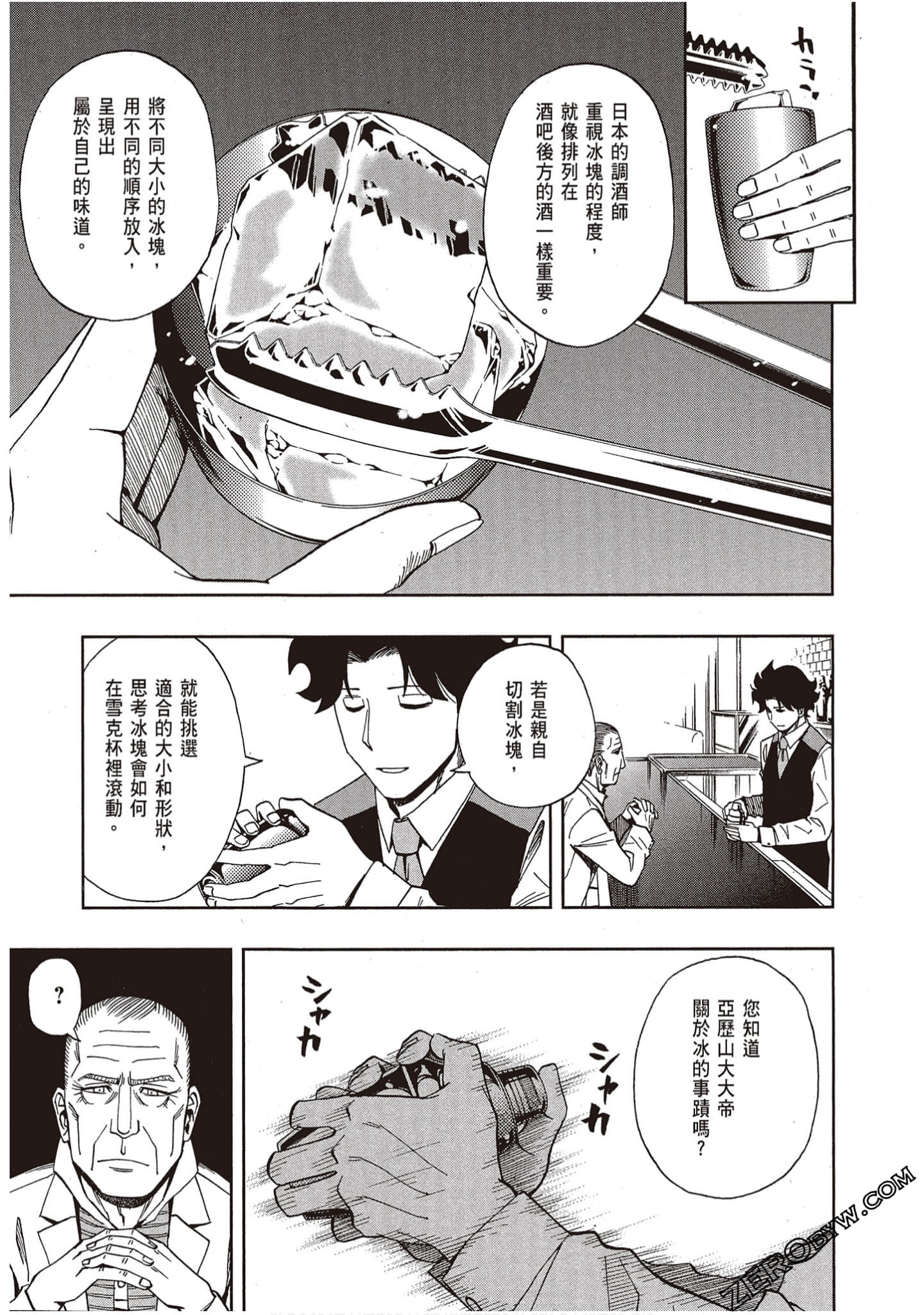 Page 53