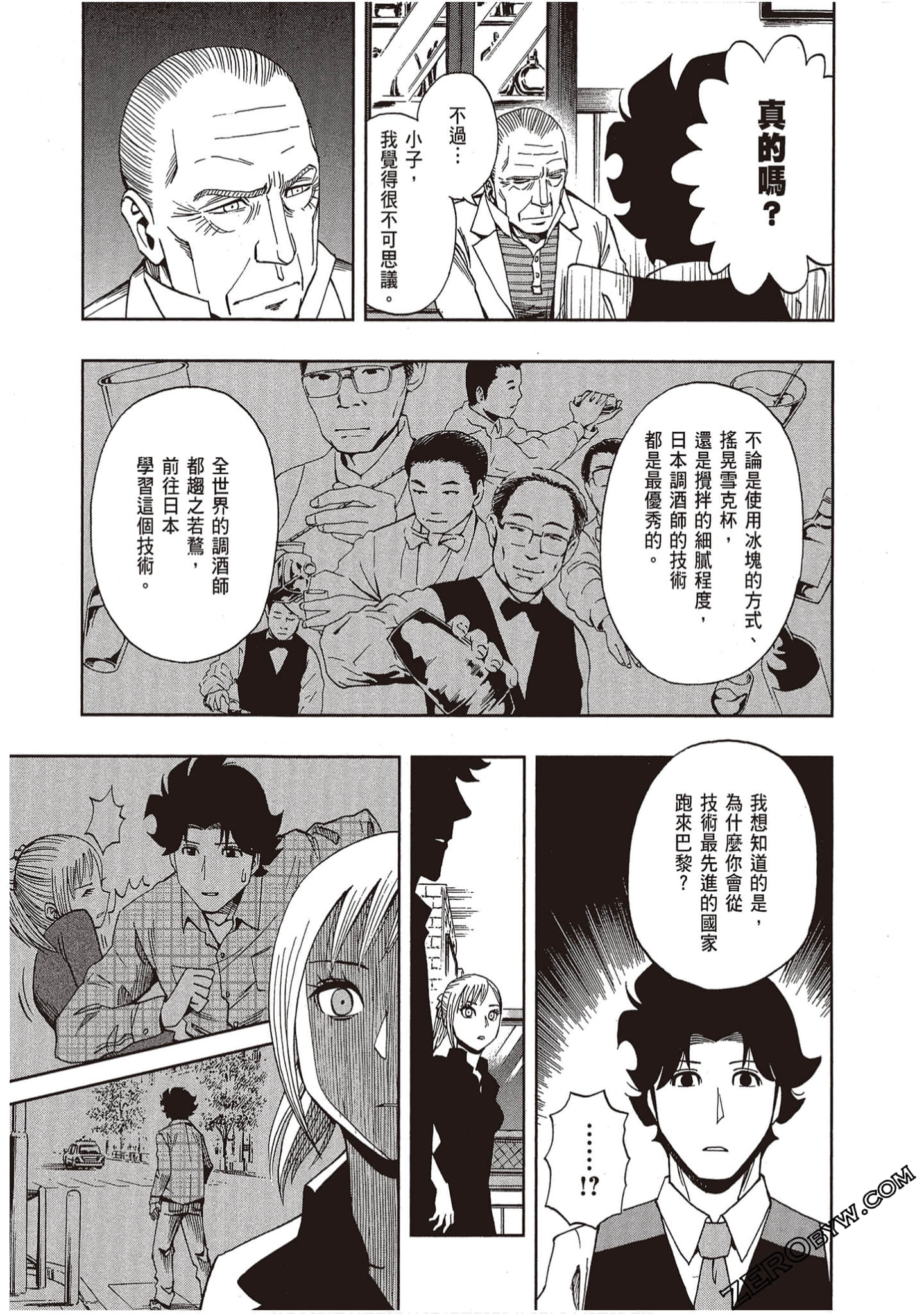 Page 59