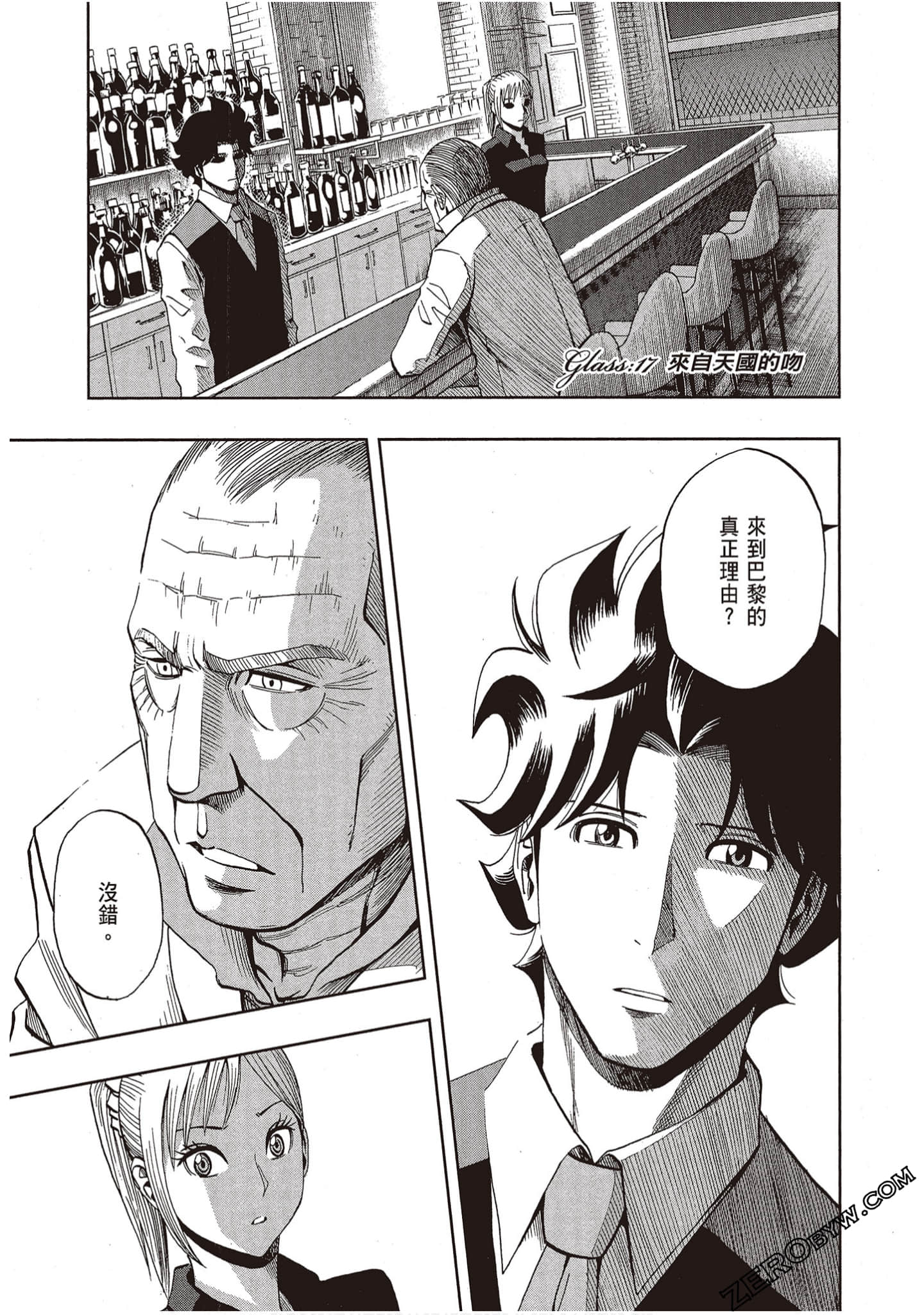 Page 63