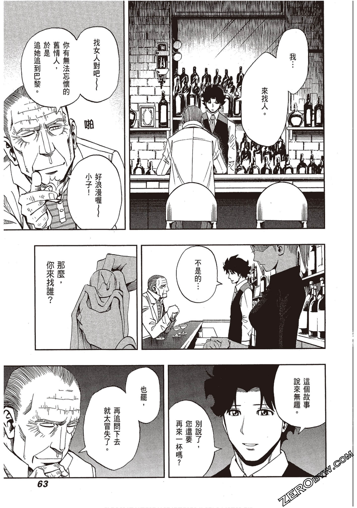 Page 65
