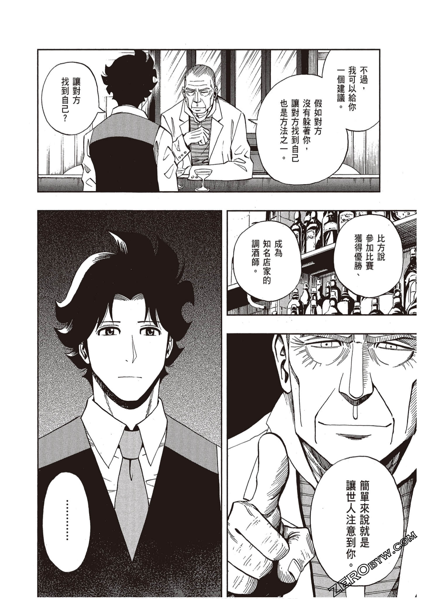 Page 66