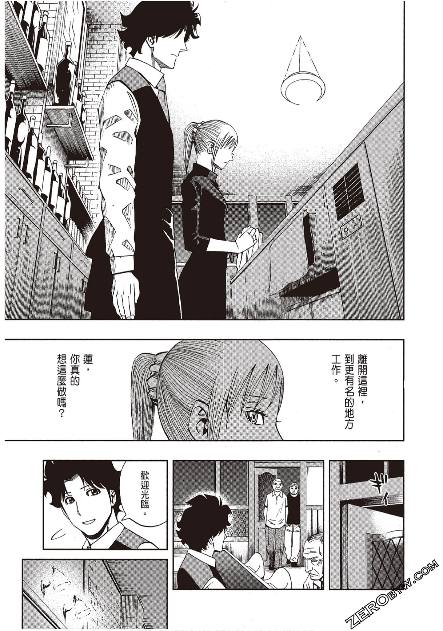 Page 67