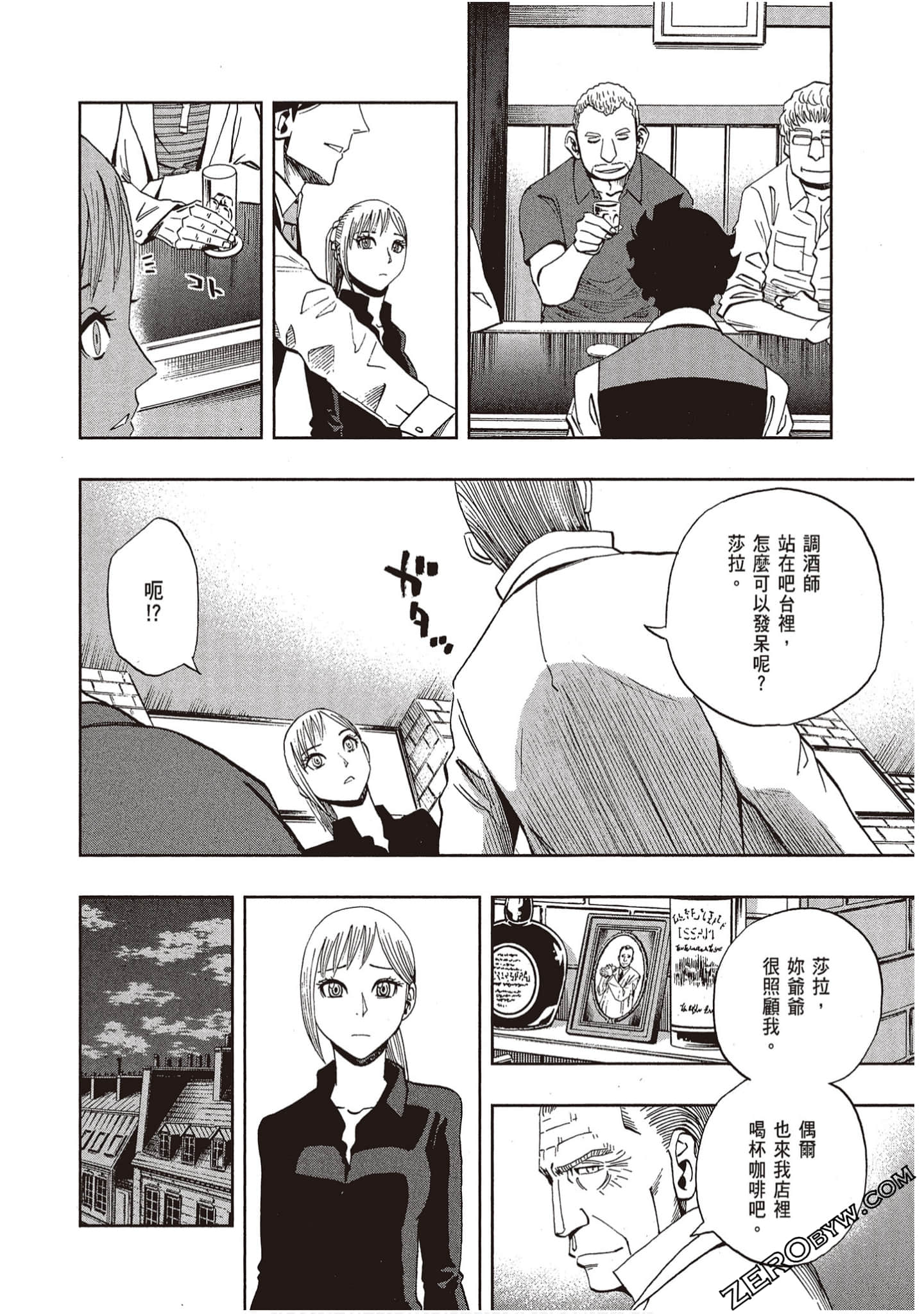 Page 68