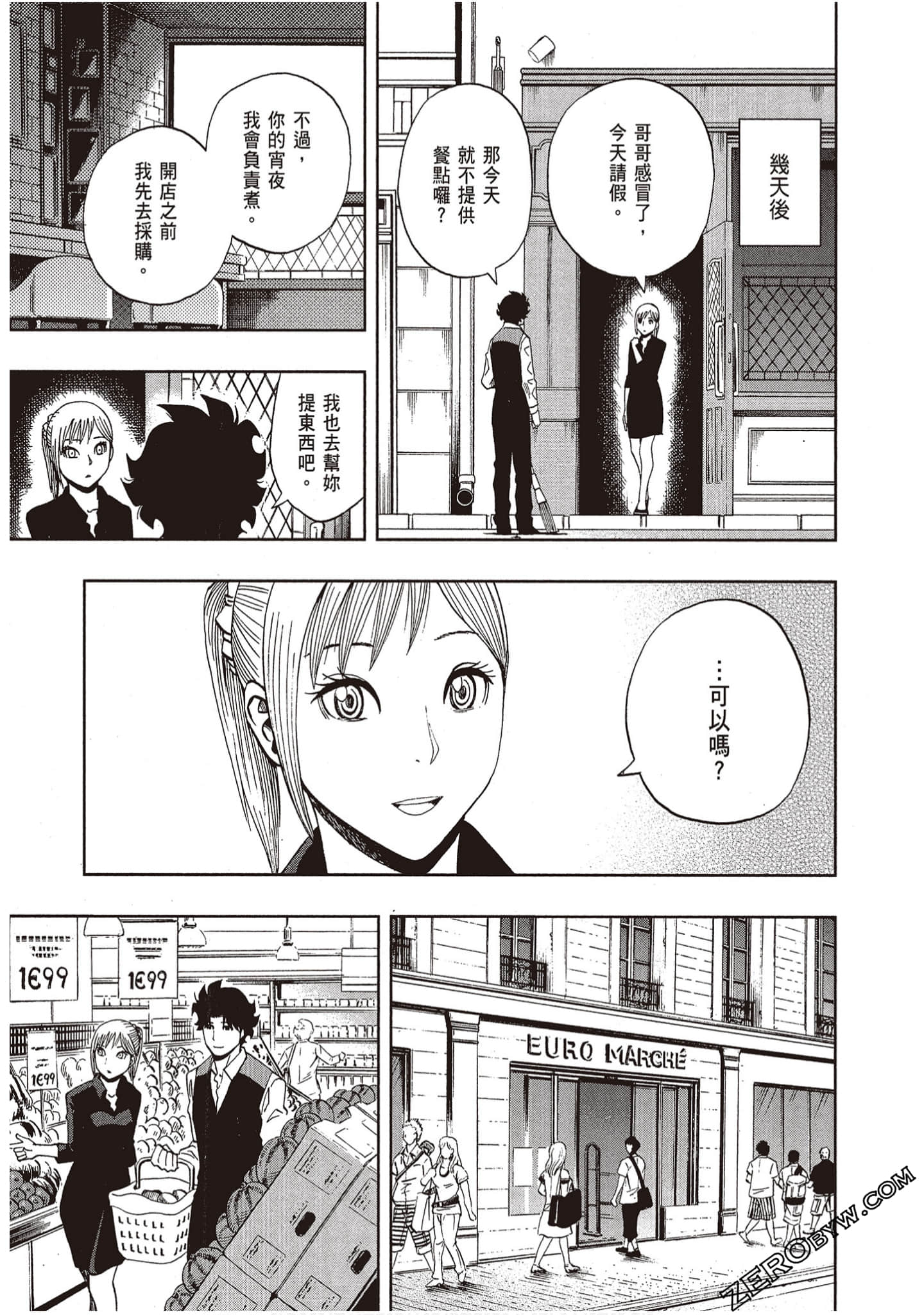 Page 69