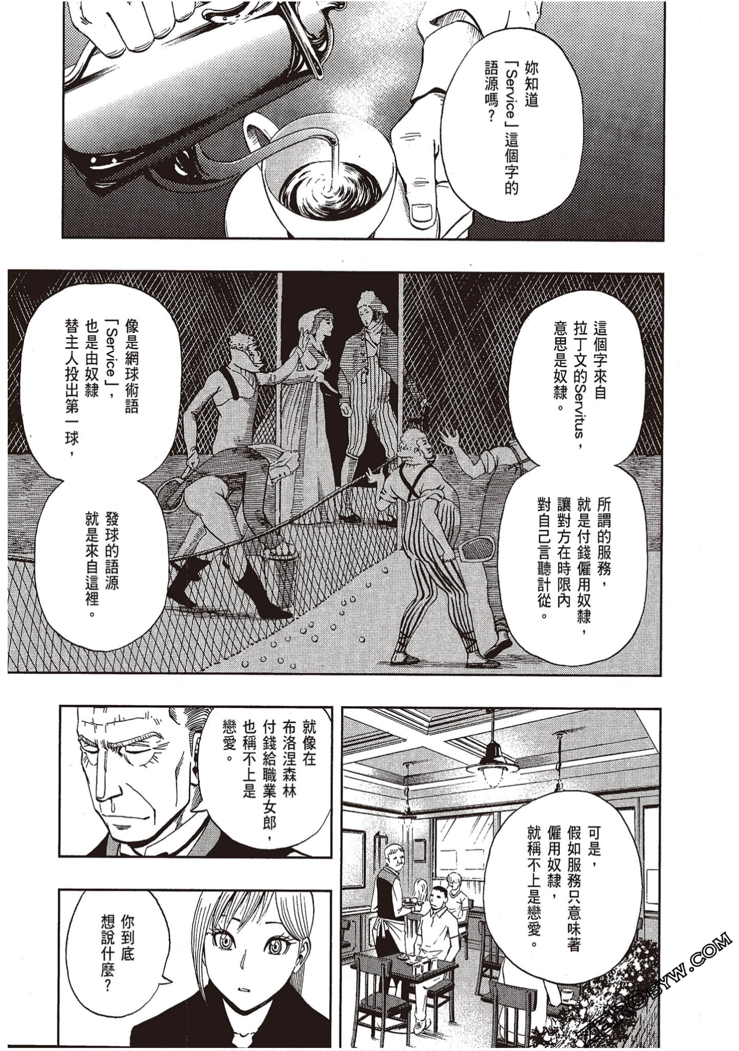 Page 75