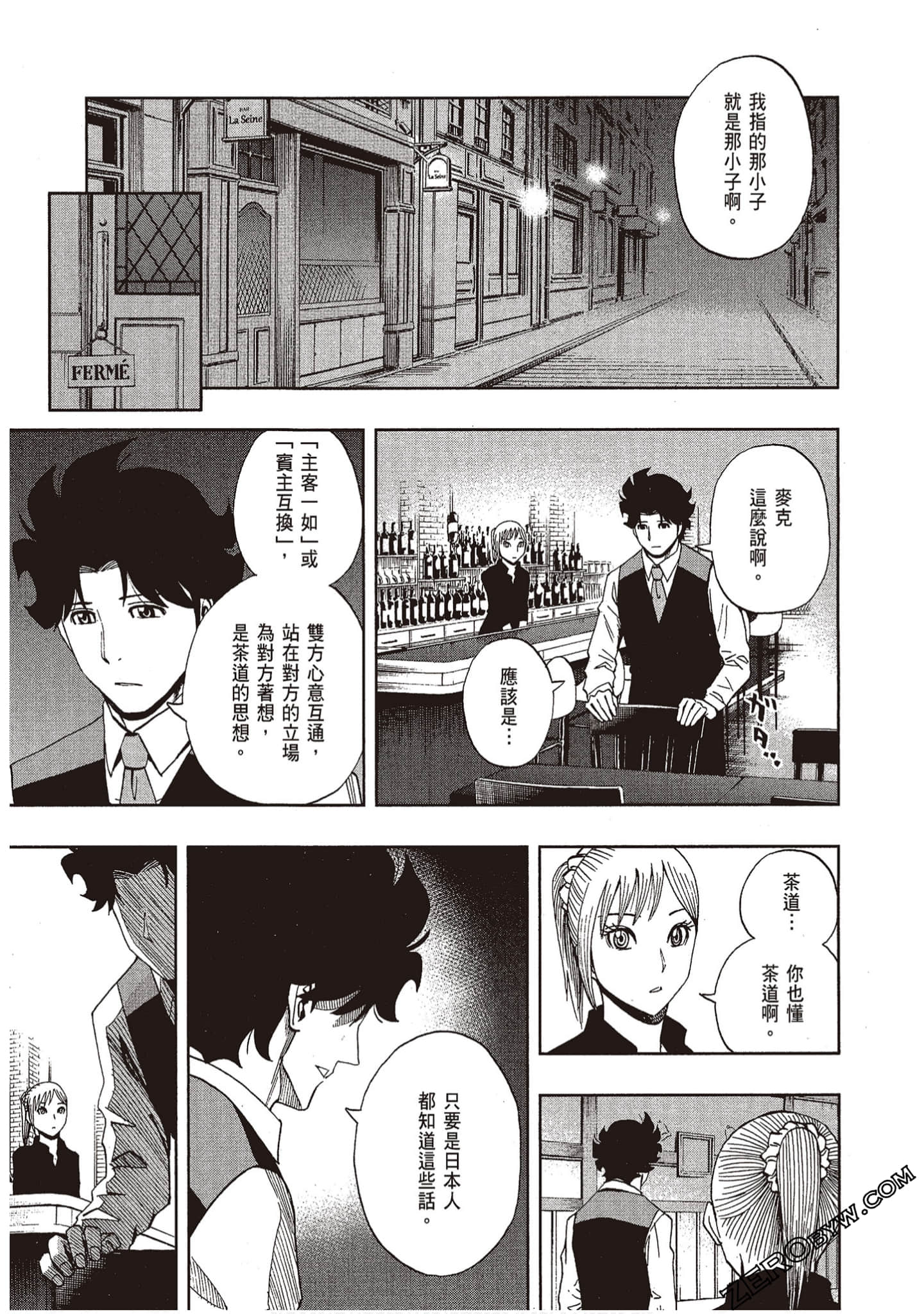 Page 77