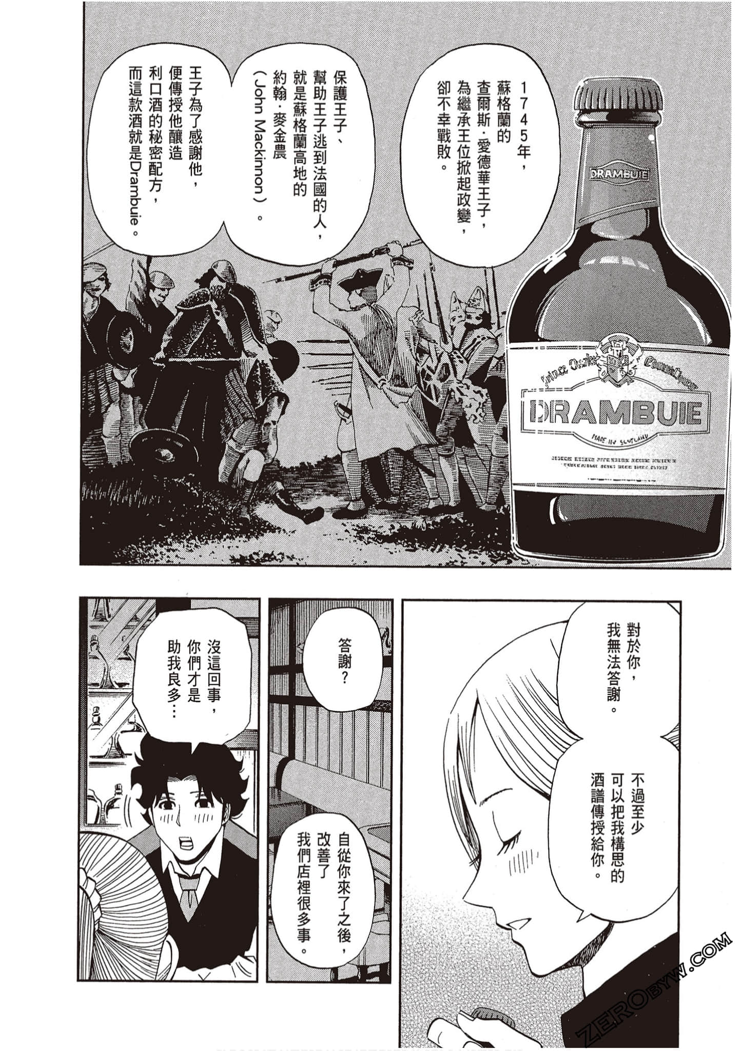 Page 80