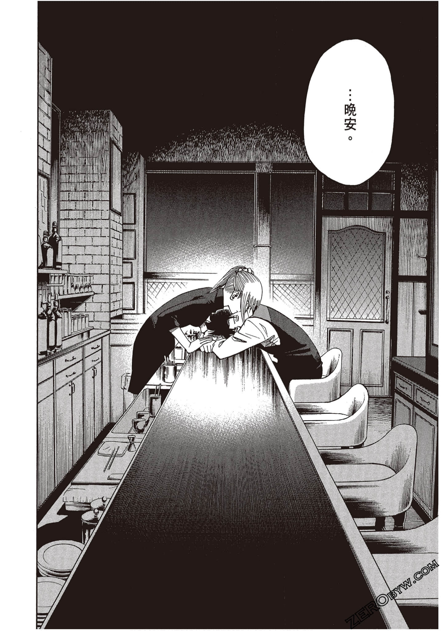 Page 86