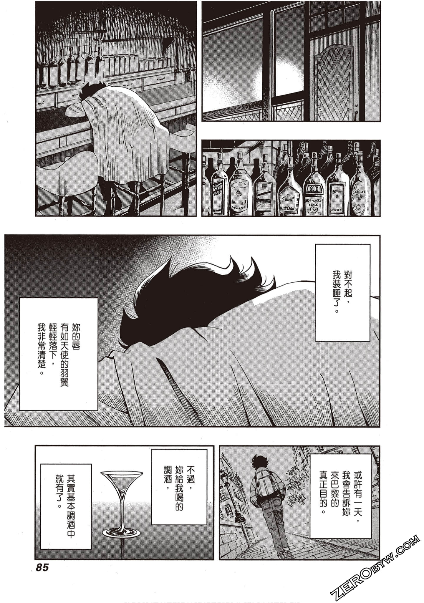 Page 87