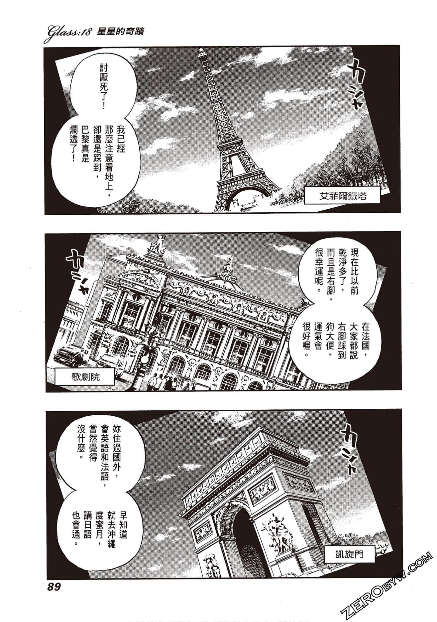 Page 91