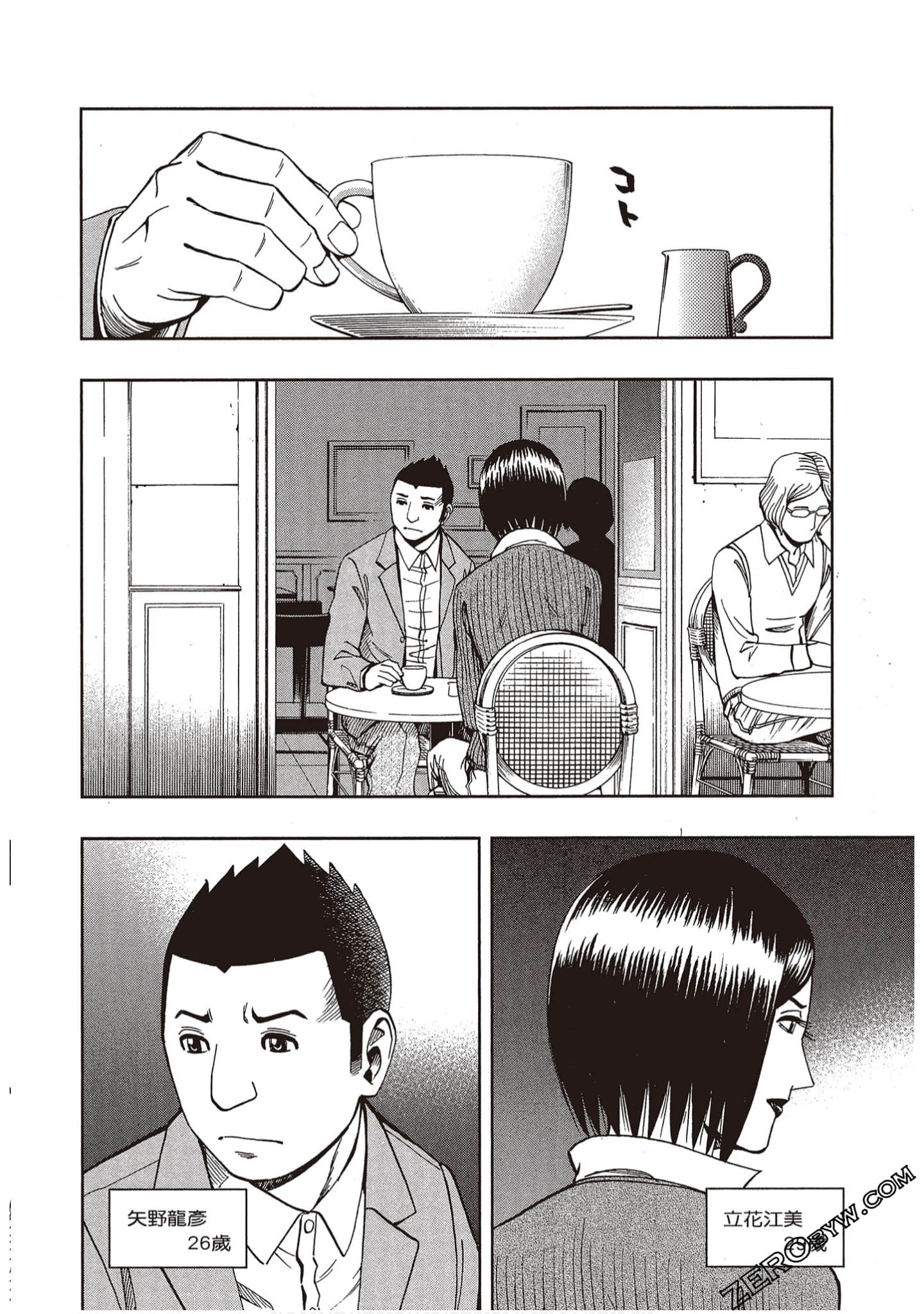 Page 92
